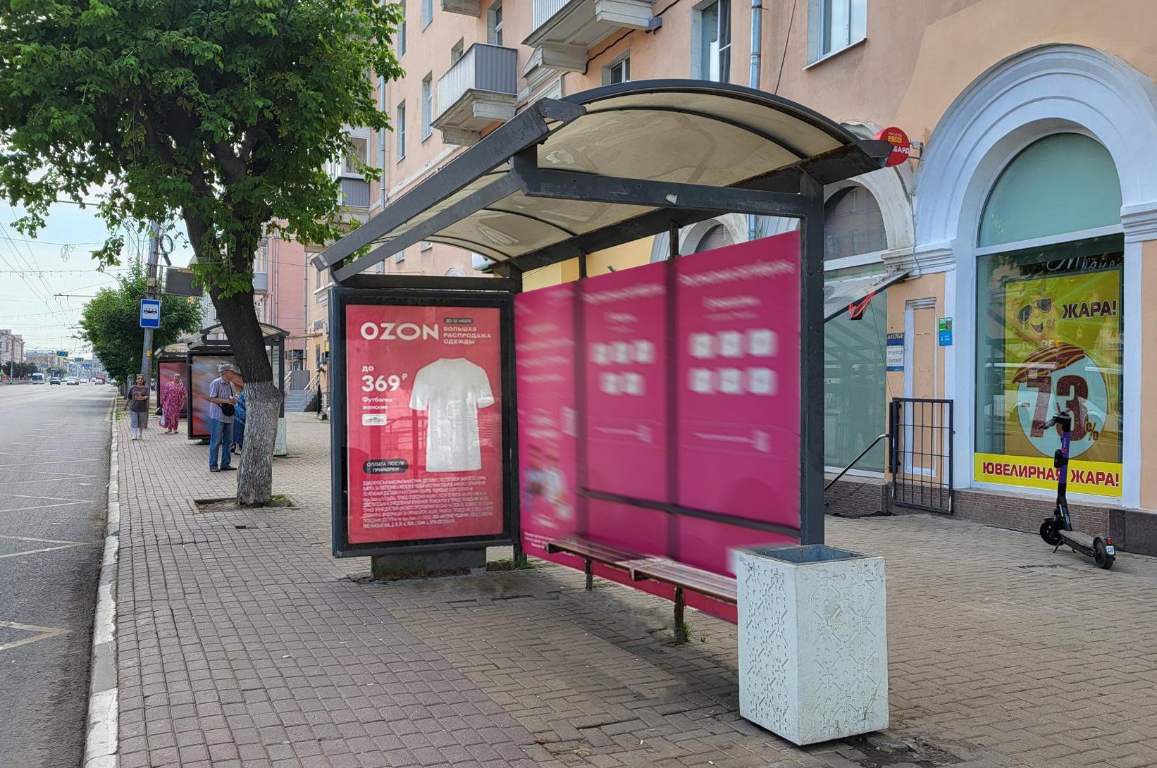 Фотография рекламного носителя, тип: Остановка 1.8x1.2, адрес: Первомайский пр-т., д.47/1 Х Завражнова пер., Рязань, Рязанская область, Россия. Сторона А1-А3 №158813