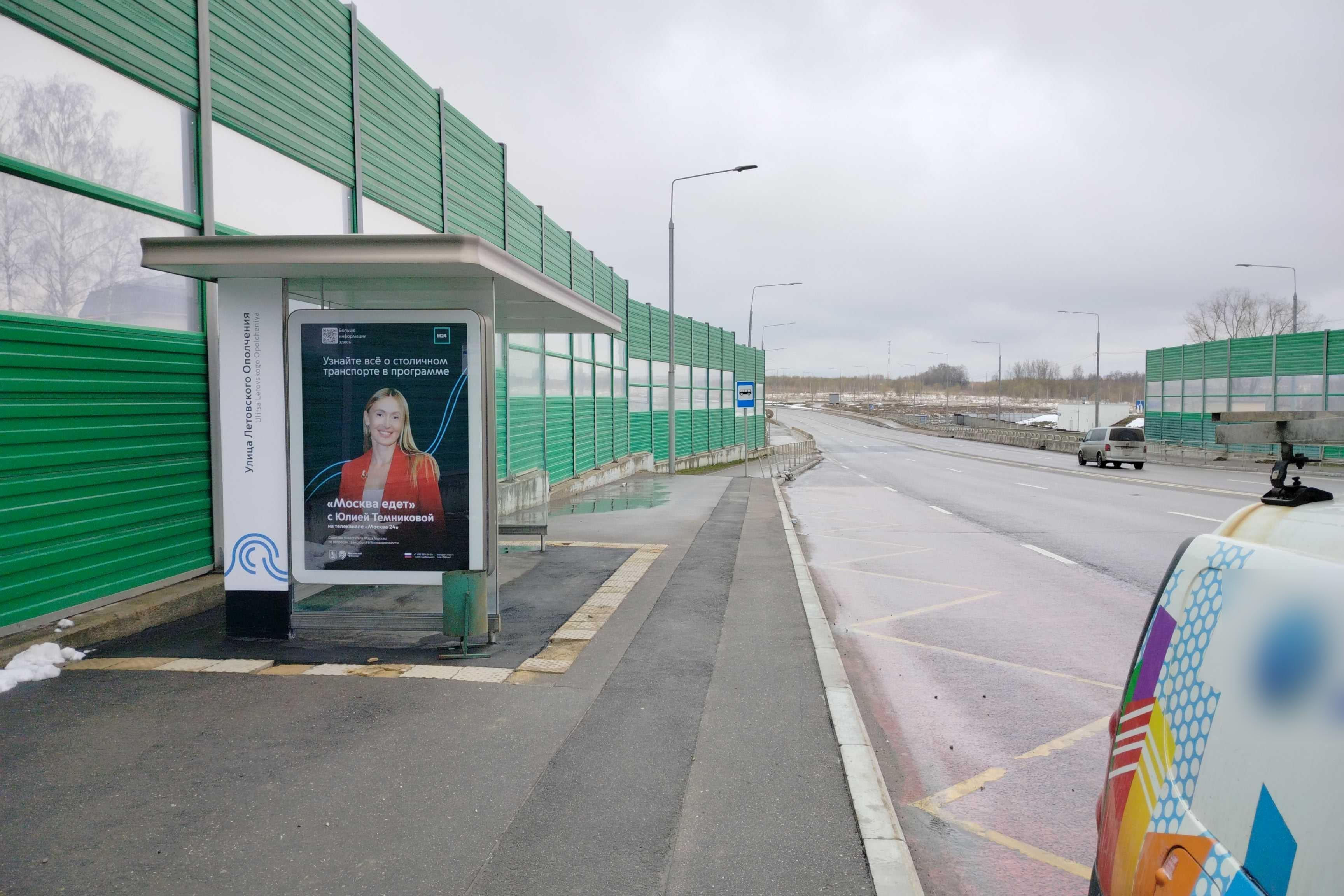 Фотография рекламного носителя, тип: Остановка 1.8x1.2, адрес: Сосенское пос., Проектируемый пр-зд. 7031, СНТ Сосенки, д.19, стр.1, Москва, Россия. Сторона Б №983888