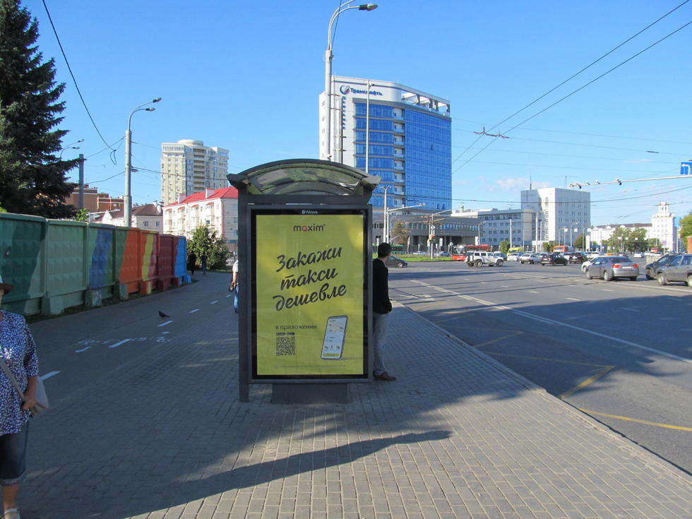 Фотография рекламного носителя, тип: Остановка 1.8x1.2, адрес: Ершова ул., ост. Акчарлак, поз.1, Казань, Республика Татарстан, Россия. Сторона Б №141617