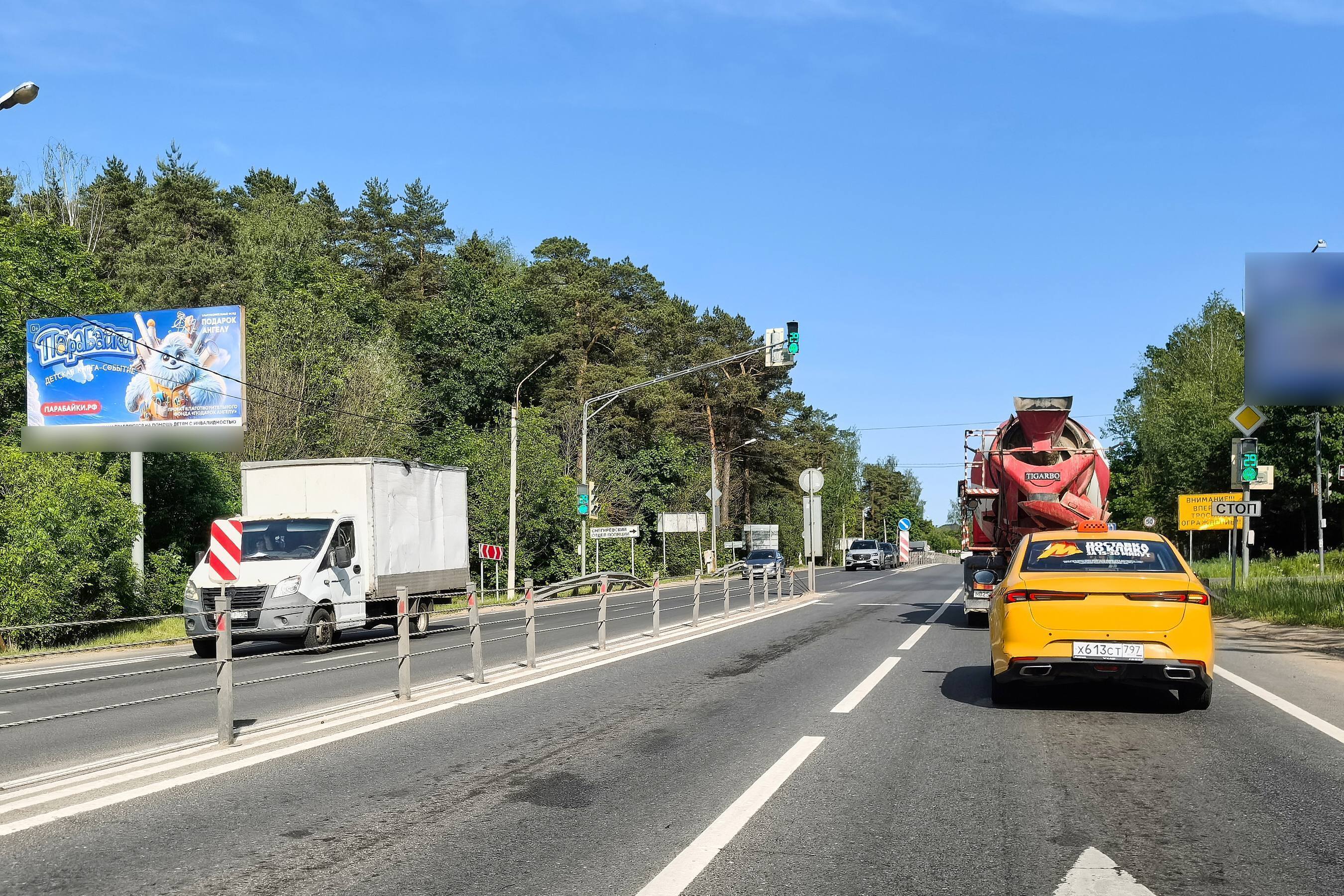Фотография рекламного носителя, тип: Билборд 3x6, адрес: Волоколамское ш., 43 135м, Истра, Московская область, Россия. Сторона Б №835999
