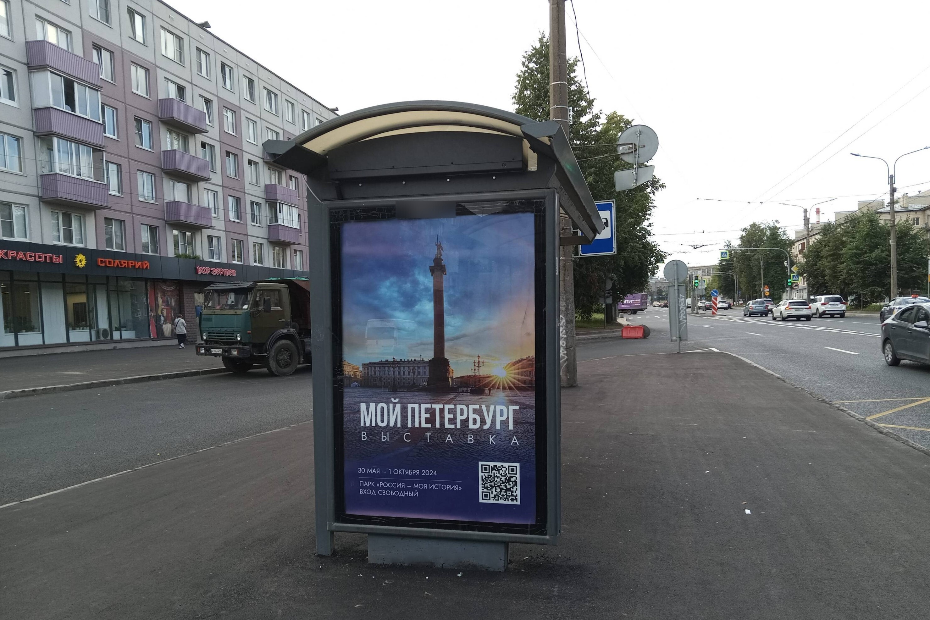 Фотография рекламного носителя, тип: Остановка 1.8x1.2, адрес: Ланское ш., д.21, Санкт-Петербург, Россия. Сторона Б №138921