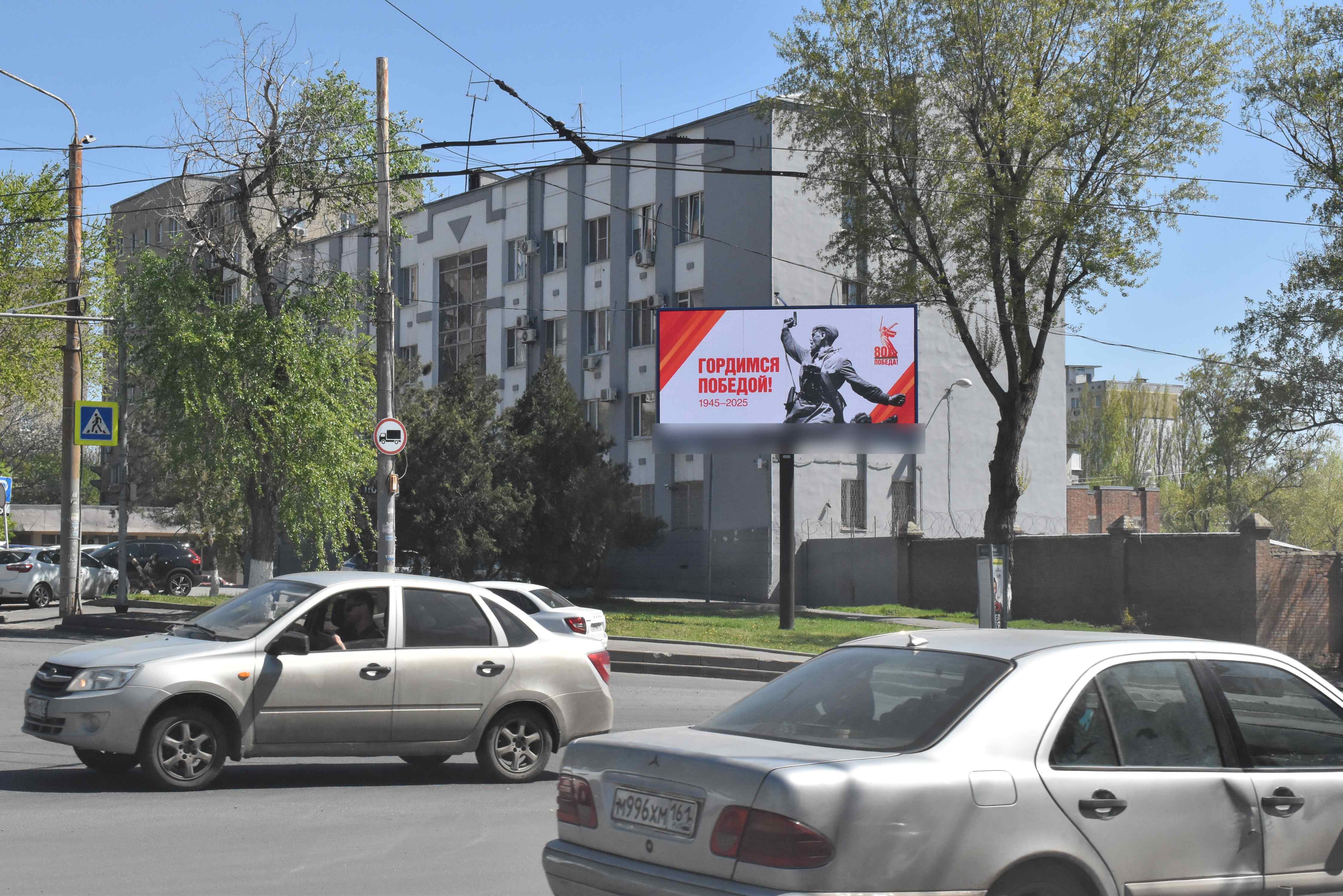 Фотография рекламного носителя, тип: Билборд 3x6, адрес: Малиновского ул. Х Коммунистический пр-т., д.55, Ростов-на-Дону, Ростовская область, Россия. Сторона Б1 №841736