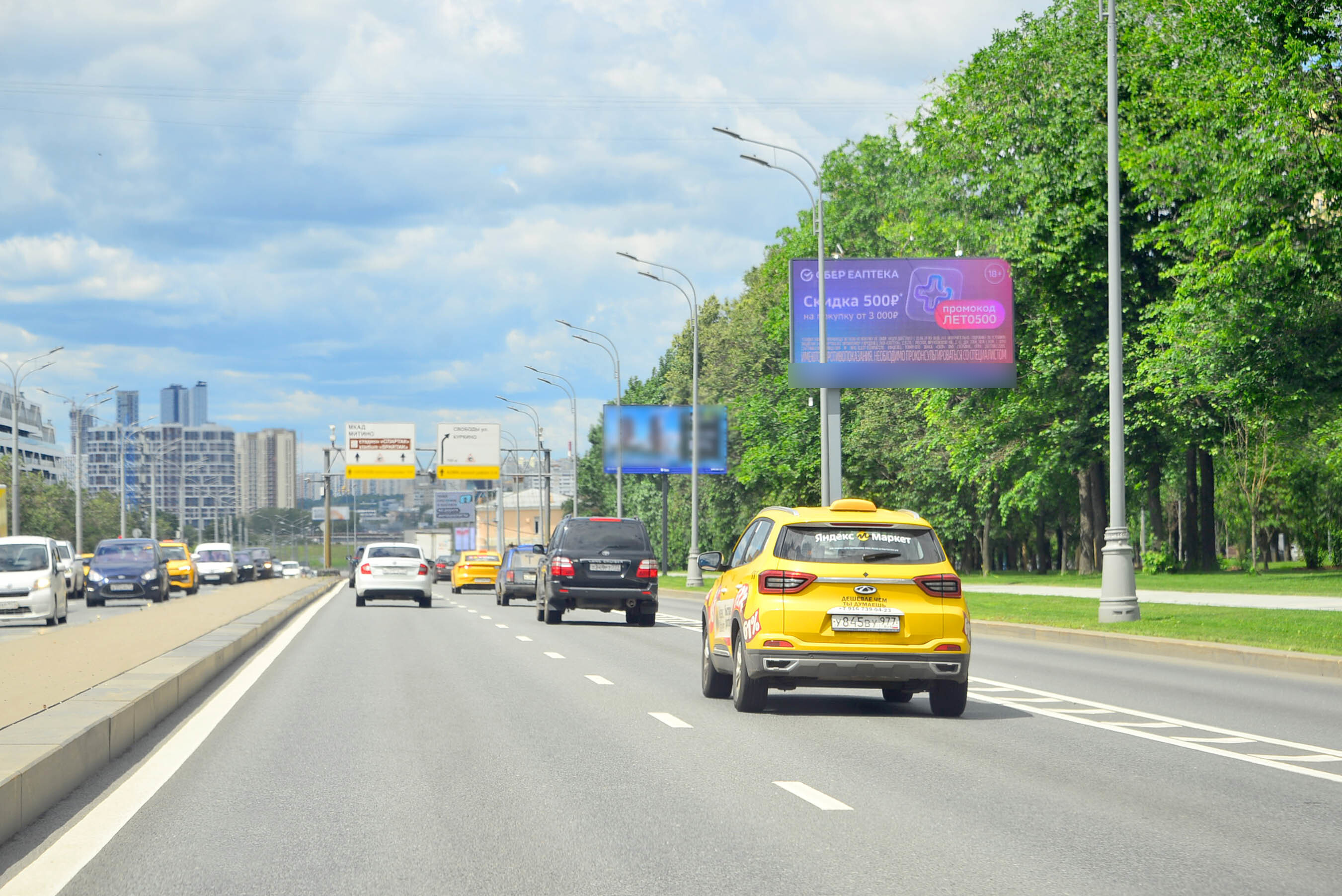 Фотография рекламного носителя, тип: Билборд 3x6, адрес: Волоколамское ш., д.54, корп.1, поз.2, Москва, Россия. Сторона А1 №116978