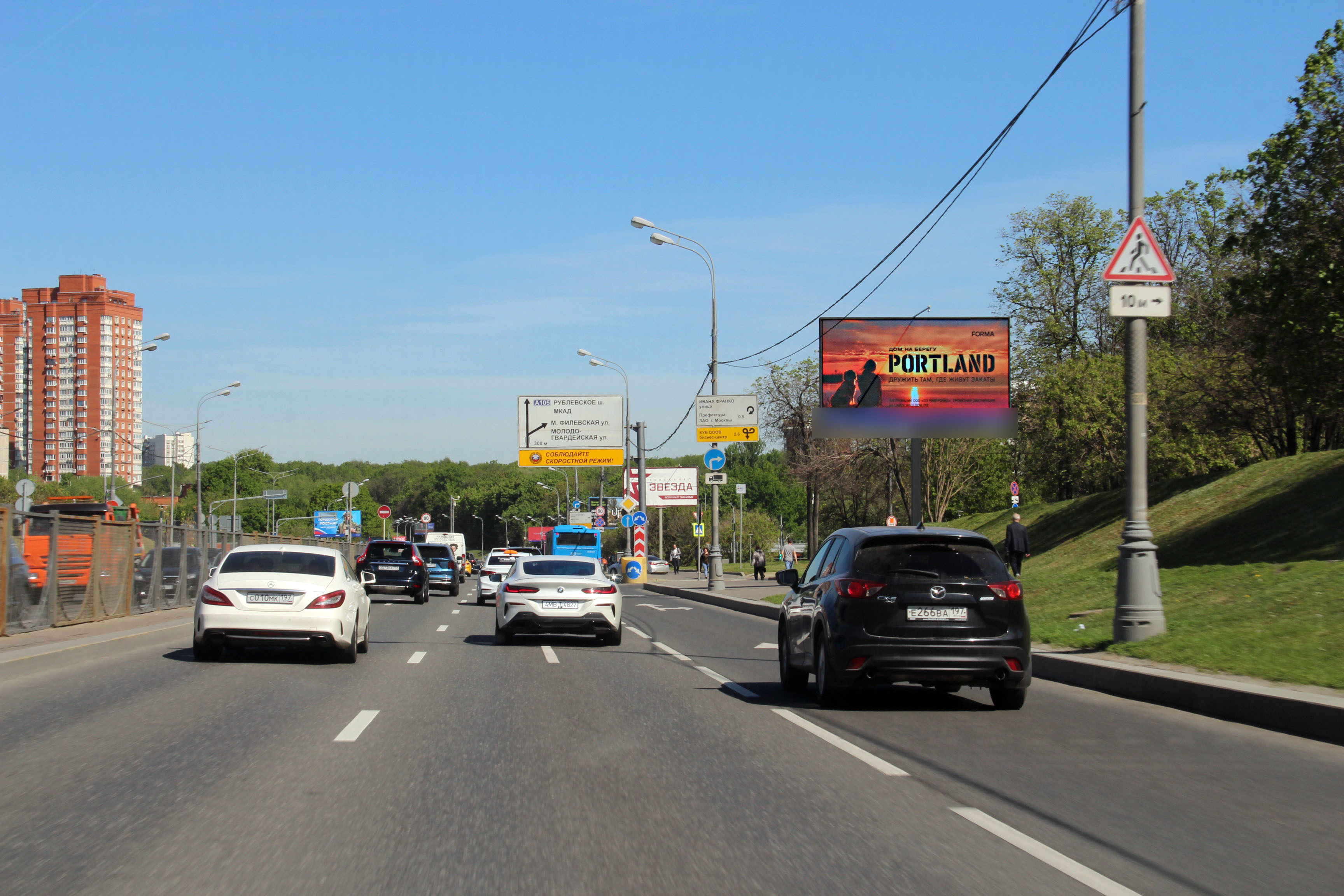 Фотография рекламного носителя, тип: Билборд 3x6, адрес: Рублевское ш., 200м до съезда на Кастанаевская ул., Москва, Россия. Сторона А1 №117918