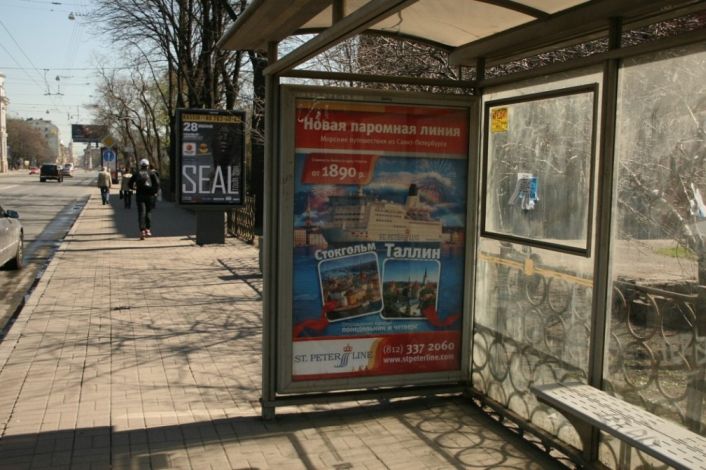 Фотография рекламного носителя, тип: Остановка 1.8x1.2, адрес: Загородный пр-т., д.60, Санкт-Петербург, Россия. Сторона А №129610