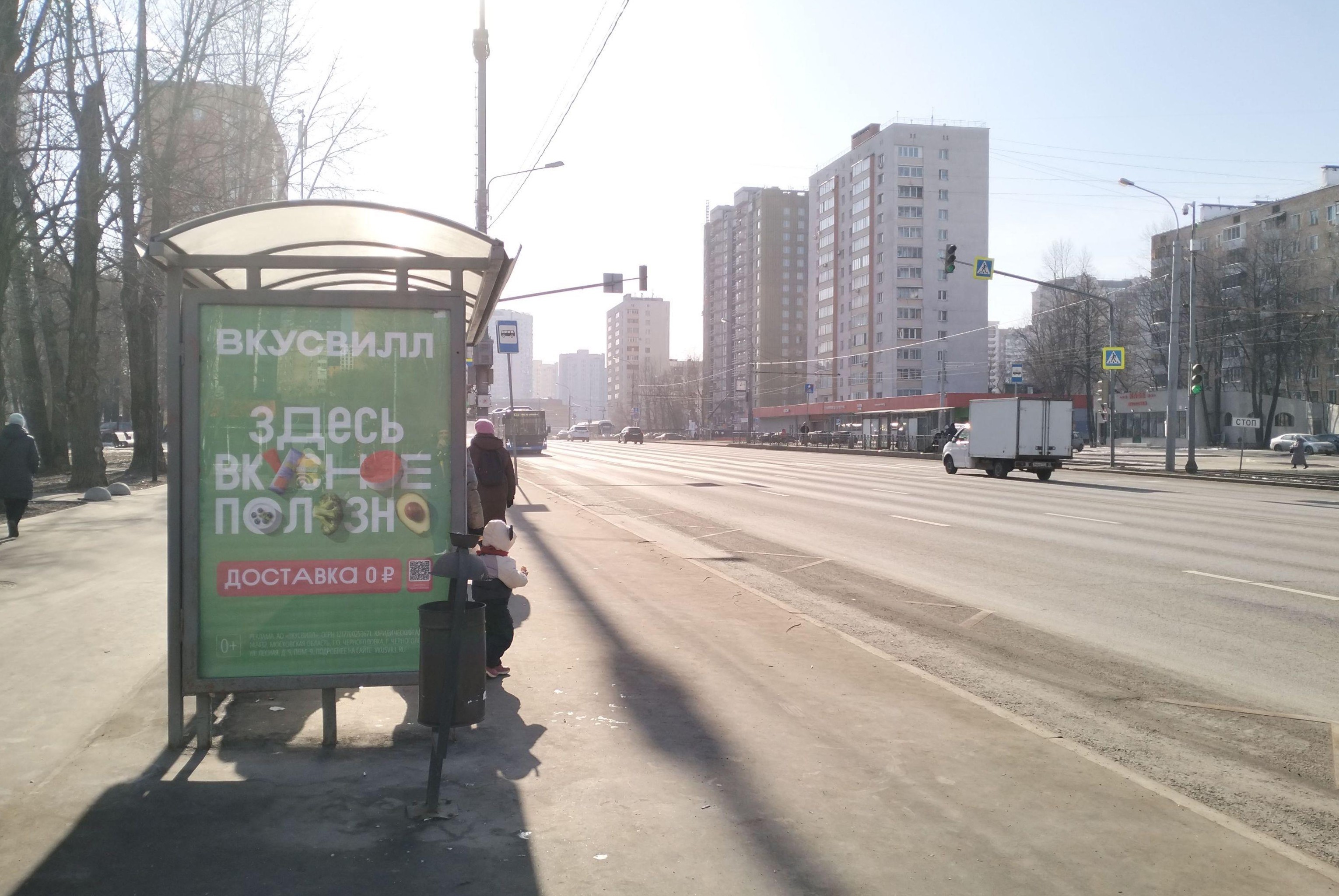 Фотография рекламного носителя, тип: Остановка 1.8x1.2, адрес: Полярная ул., д.10, стр.1, Москва, Россия. Сторона Б №307467