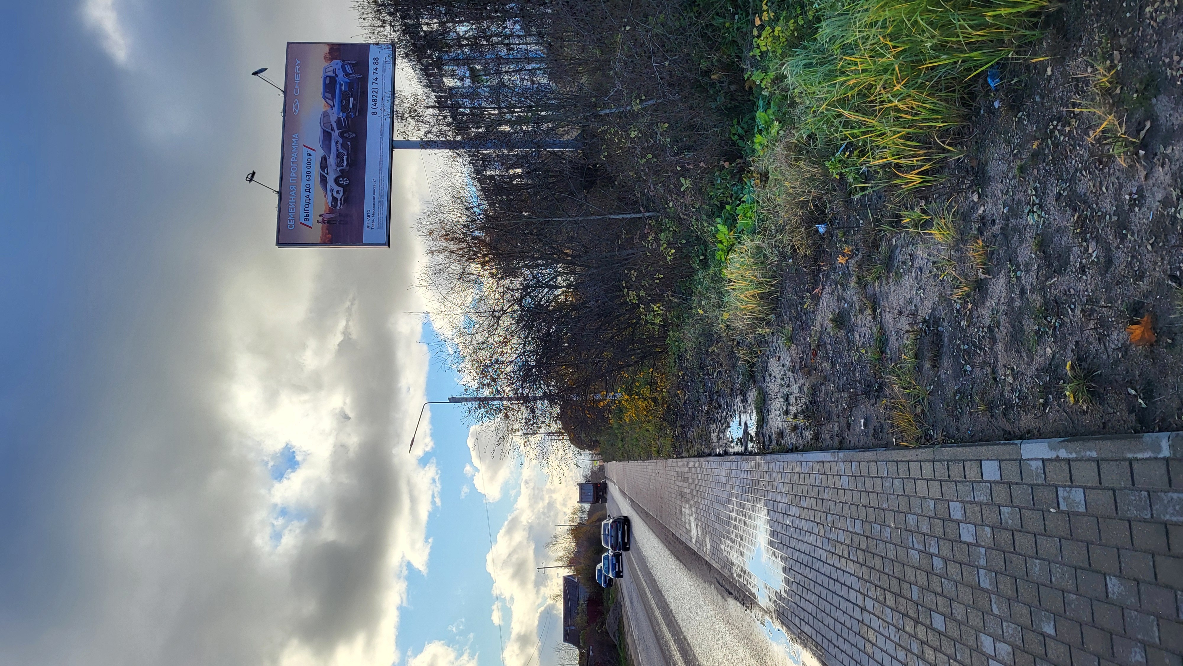 Фотография рекламного носителя, тип: Билборд 3x6, адрес: Шмидта ул., д.196, Вышний Волочек, Тверская область, Россия. Сторона А №1332279