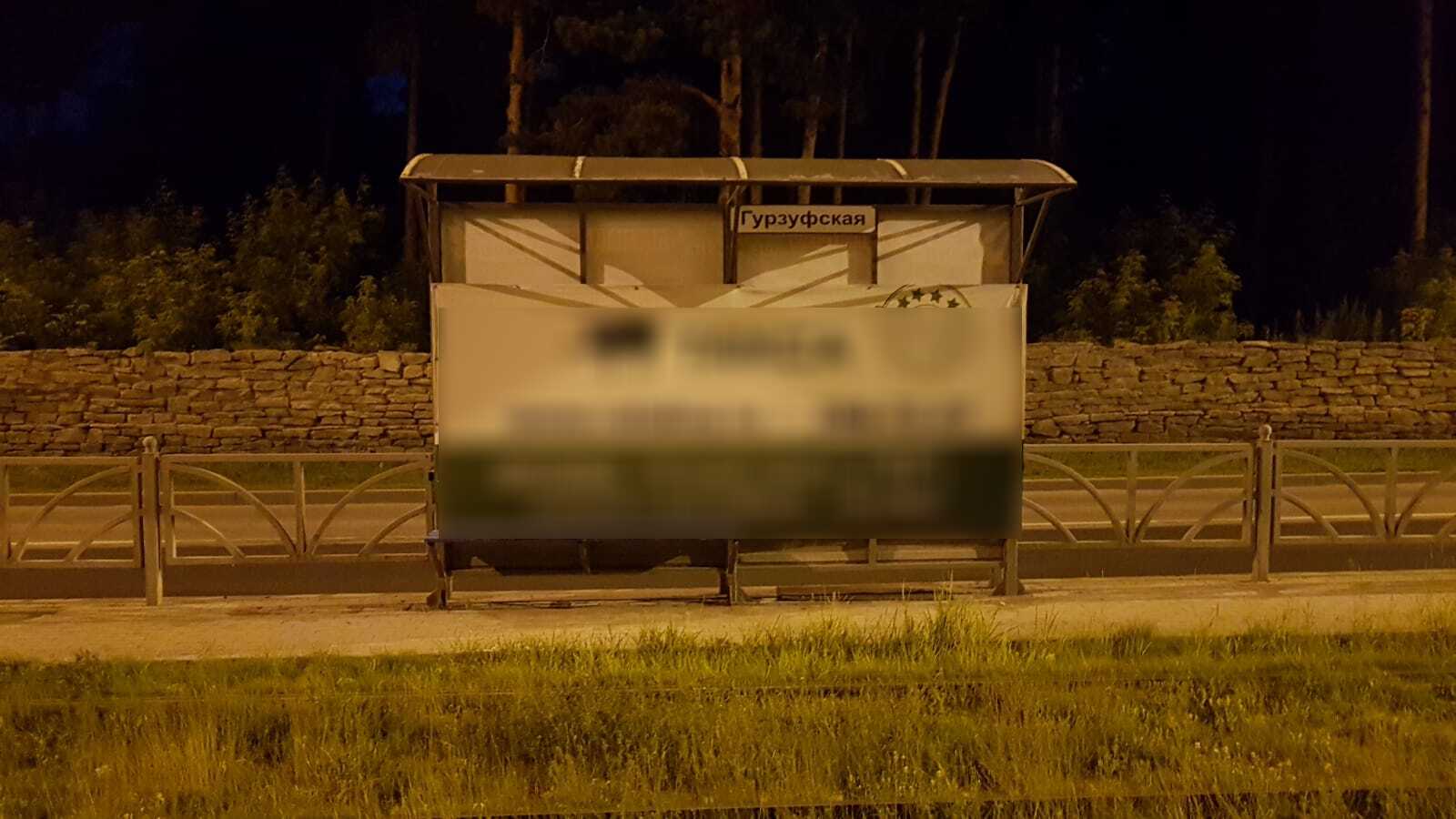 Фотография рекламного носителя, тип: Остановка 1.8x1.2, адрес: Радищева ул., д.38, Екатеринбург, Свердловская область, Россия. Сторона Т №1328225