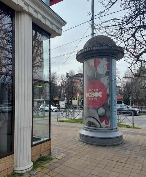 Фотография рекламного носителя, тип: Пиллар 3x1.4, адрес: Ставропольская ул., д.159, поз.2, Краснодар, Краснодарский край, Россия. Сторона C №1349476