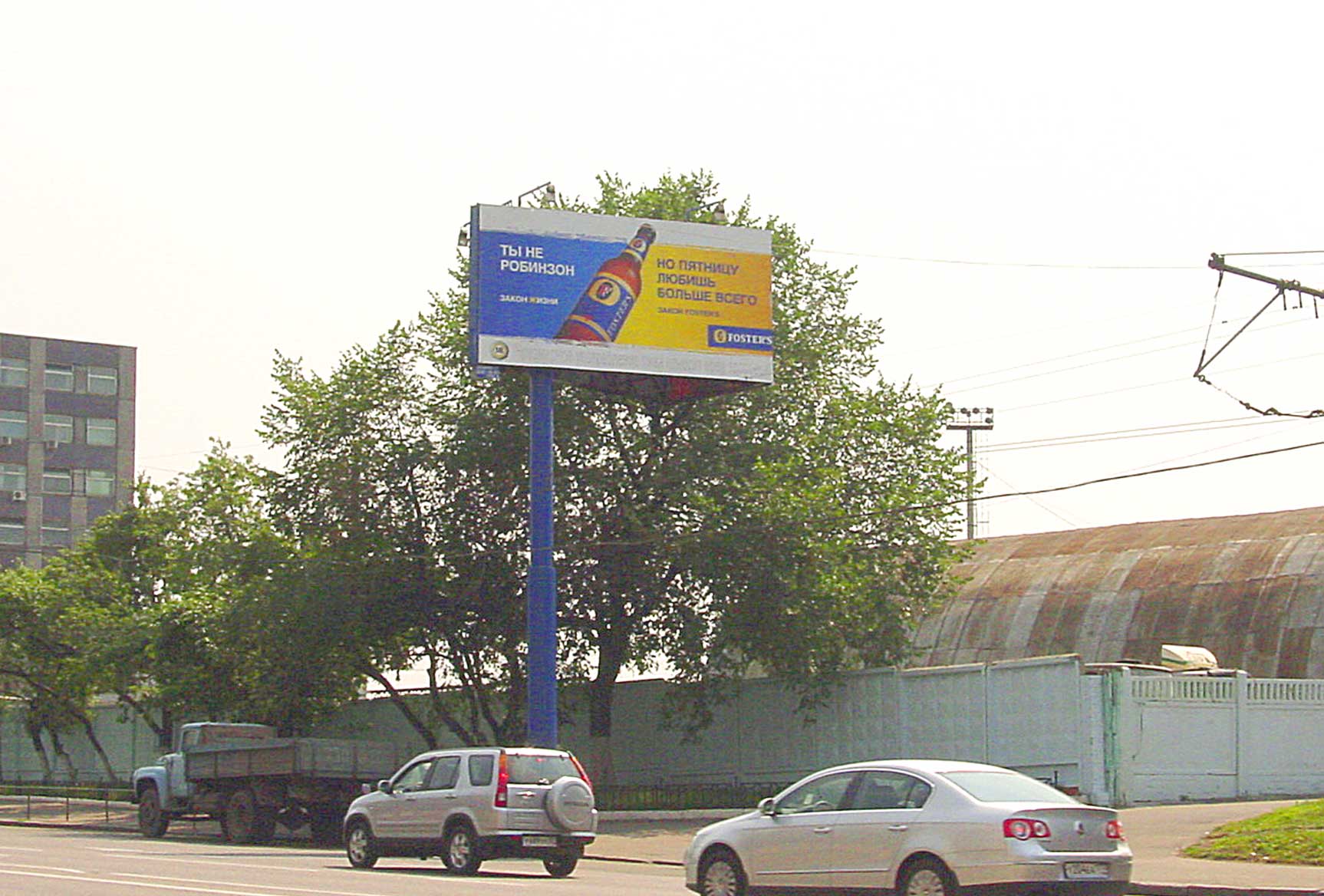 Фотография рекламного носителя, тип: Билборд 3x6, адрес: Энтузиастов ш., д.4, Москва, Россия. Сторона A №15160