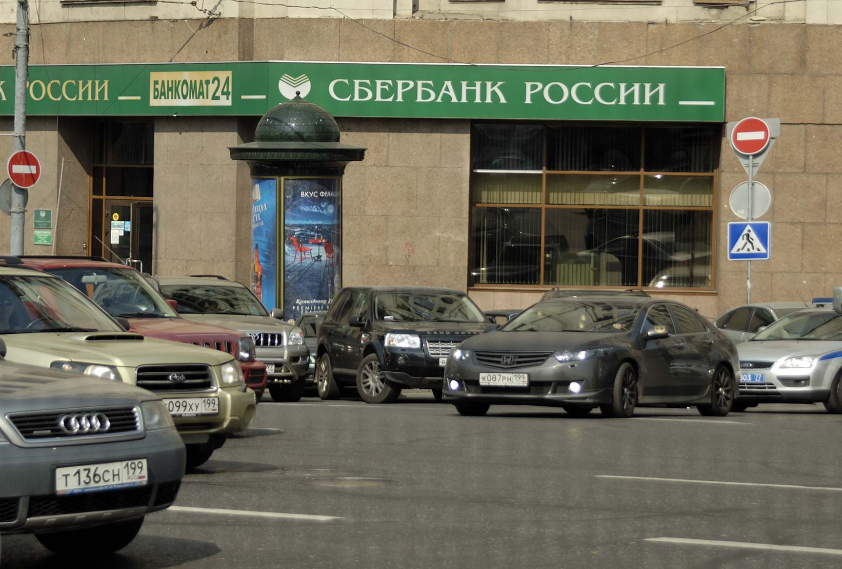 Фотография рекламного носителя, тип: Пиллар 3x1.4, адрес: Театральный пр-зд. Х Рождественка ул., Москва, Россия. Сторона B №15810