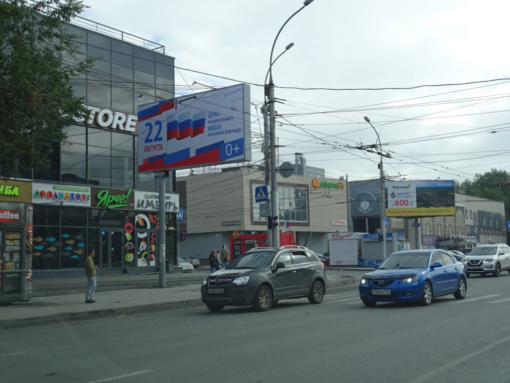 Фотография рекламного носителя, тип: Билборд 3x6, адрес: Гоголя ул. Х Селезнева ул., д.47, Новосибирск, Новосибирская область, Россия. Сторона B №183772