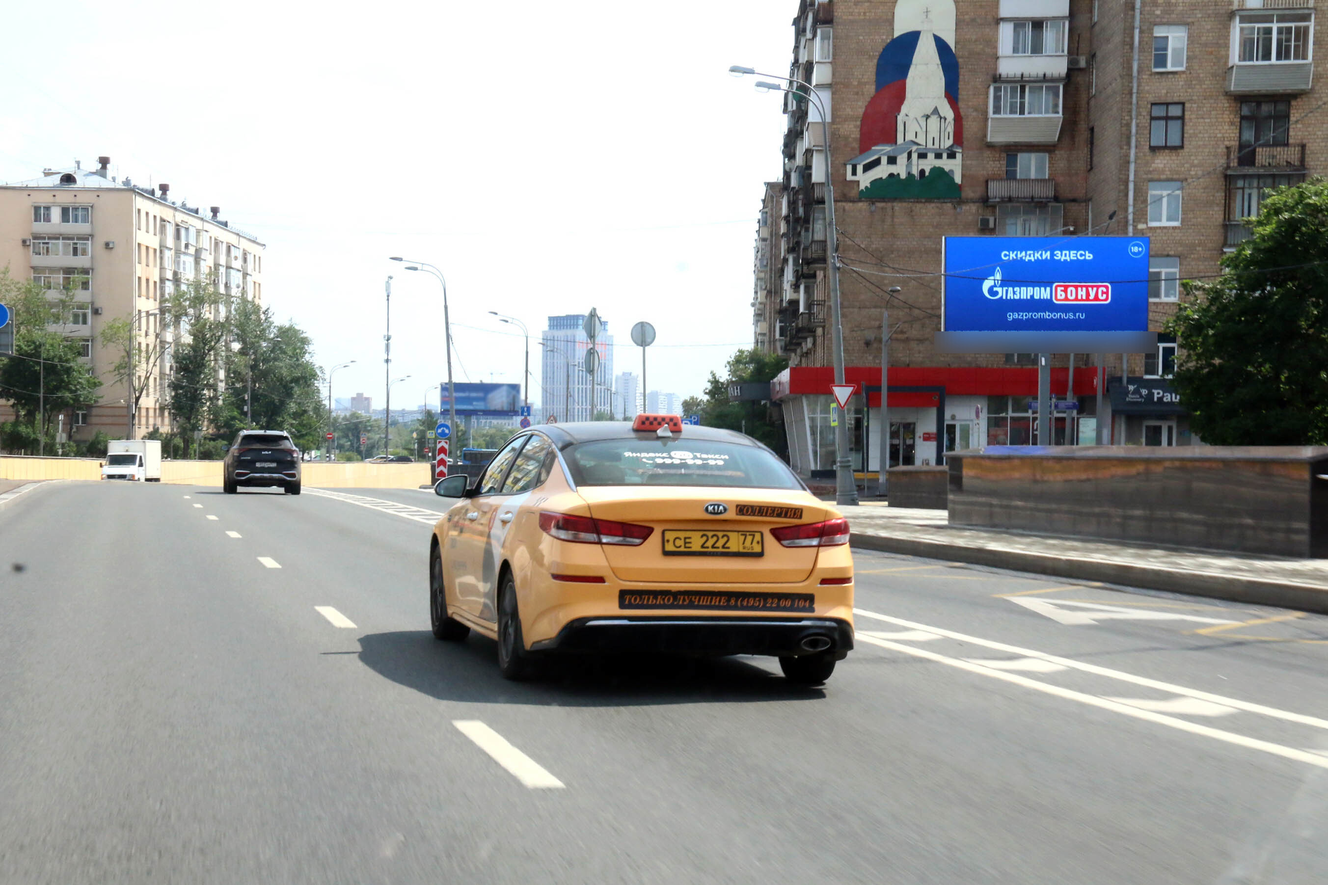 Фотография рекламного носителя, тип: Билборд 3x6, адрес: Сайкина ул., д.6, Москва, Россия. Сторона А1 №278181