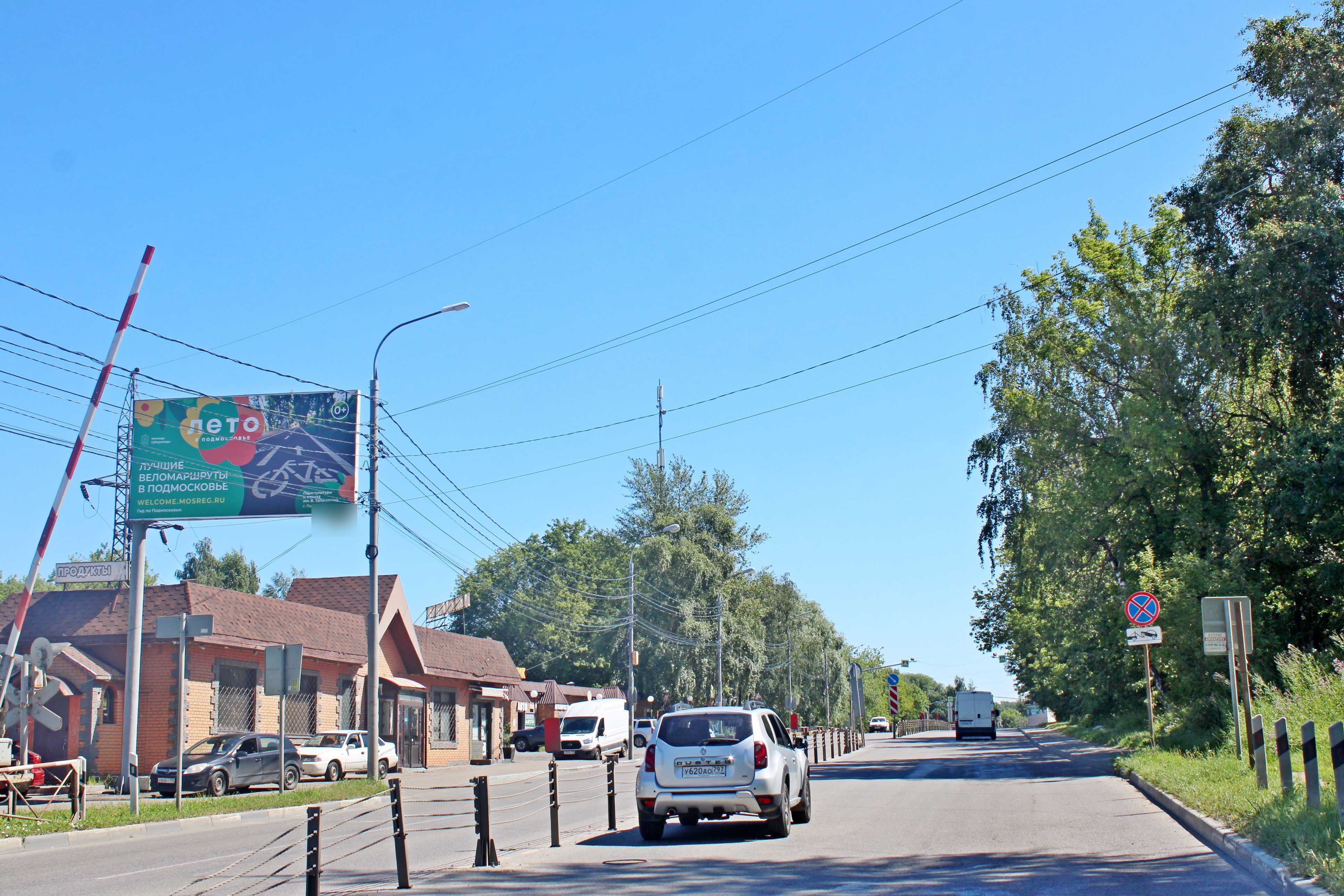 Фотография рекламного носителя, тип: Билборд 3x6, адрес: Белокаменное ш., д.1, корп.1, Видное, Московская область, Россия. Сторона Б №938367