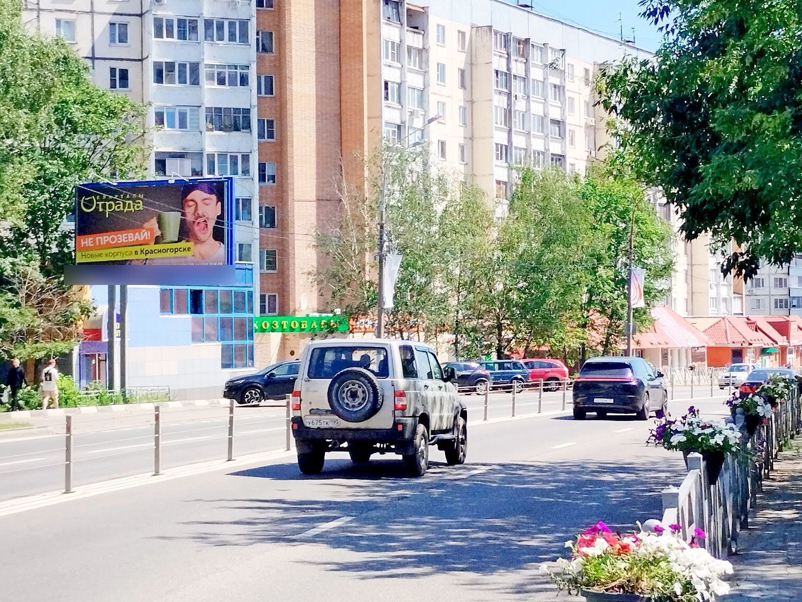 Фотография рекламного носителя, тип: Билборд 3x6, адрес: Волоколамское ш., 24 985м, Московская область, Россия. Сторона Б №437690