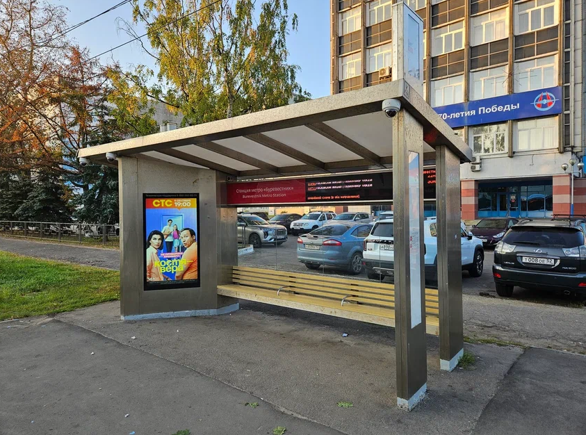 Фотография рекламного носителя, тип: Остановка, адрес: Сормовское ш., ост. Метро Буревестник, поз.1, Нижний Новгород, Нижегородская область, Россия. Сторона A+B №869967