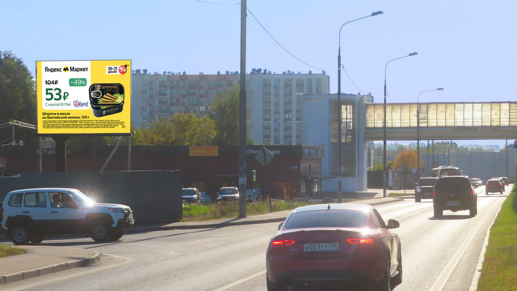 Фотография рекламного носителя, тип: Билборд 3x4, адрес: 2-я Солнечная ул., д.2А, Апрелевка, Московская область, Россия. Сторона B1-В10 №1330599