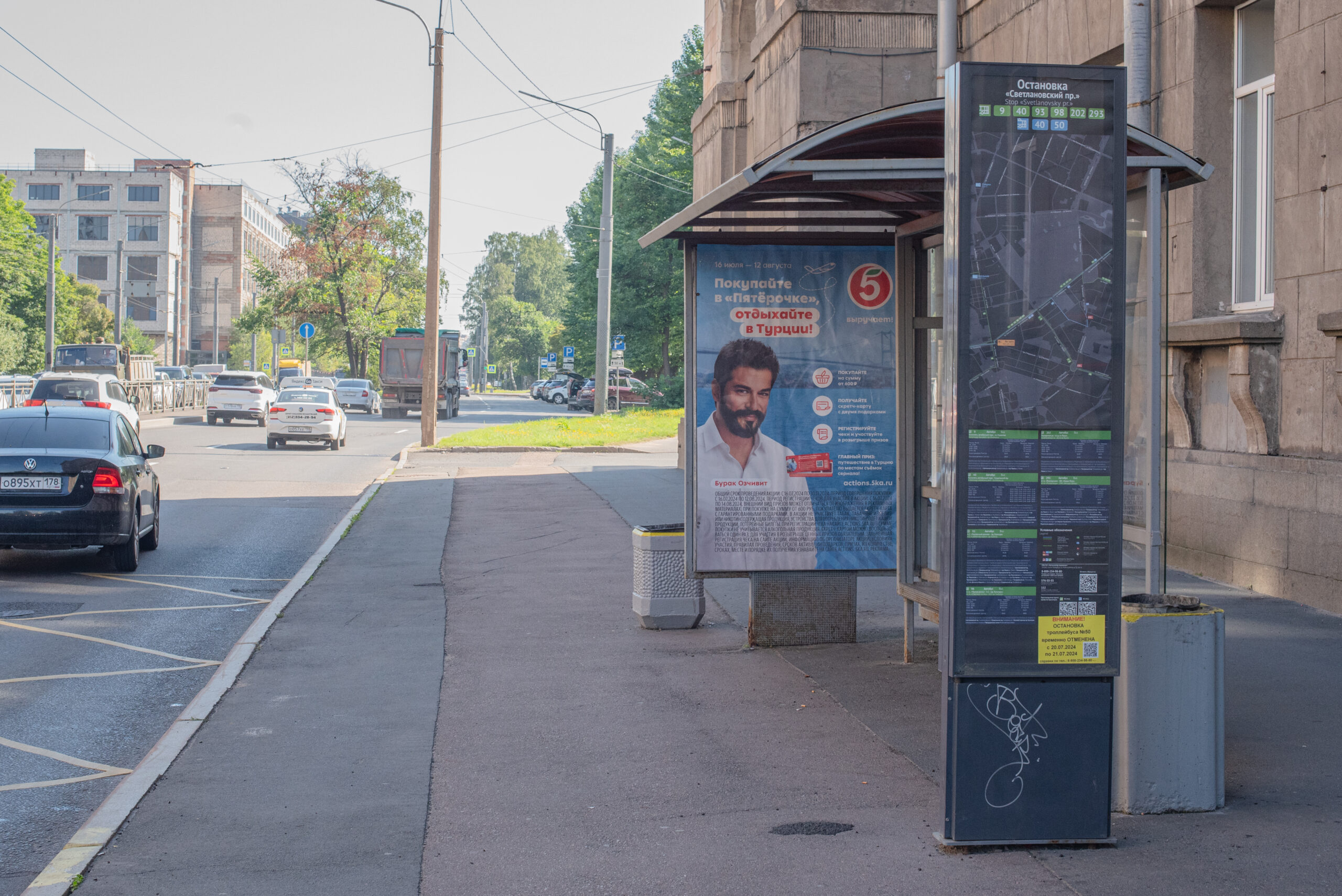 Фотография рекламного носителя, тип: Остановка 1.8x1.2, адрес: Светлановский пр-т., д.1 Х Светлановская пл., Санкт-Петербург, Россия. Сторона А №164455