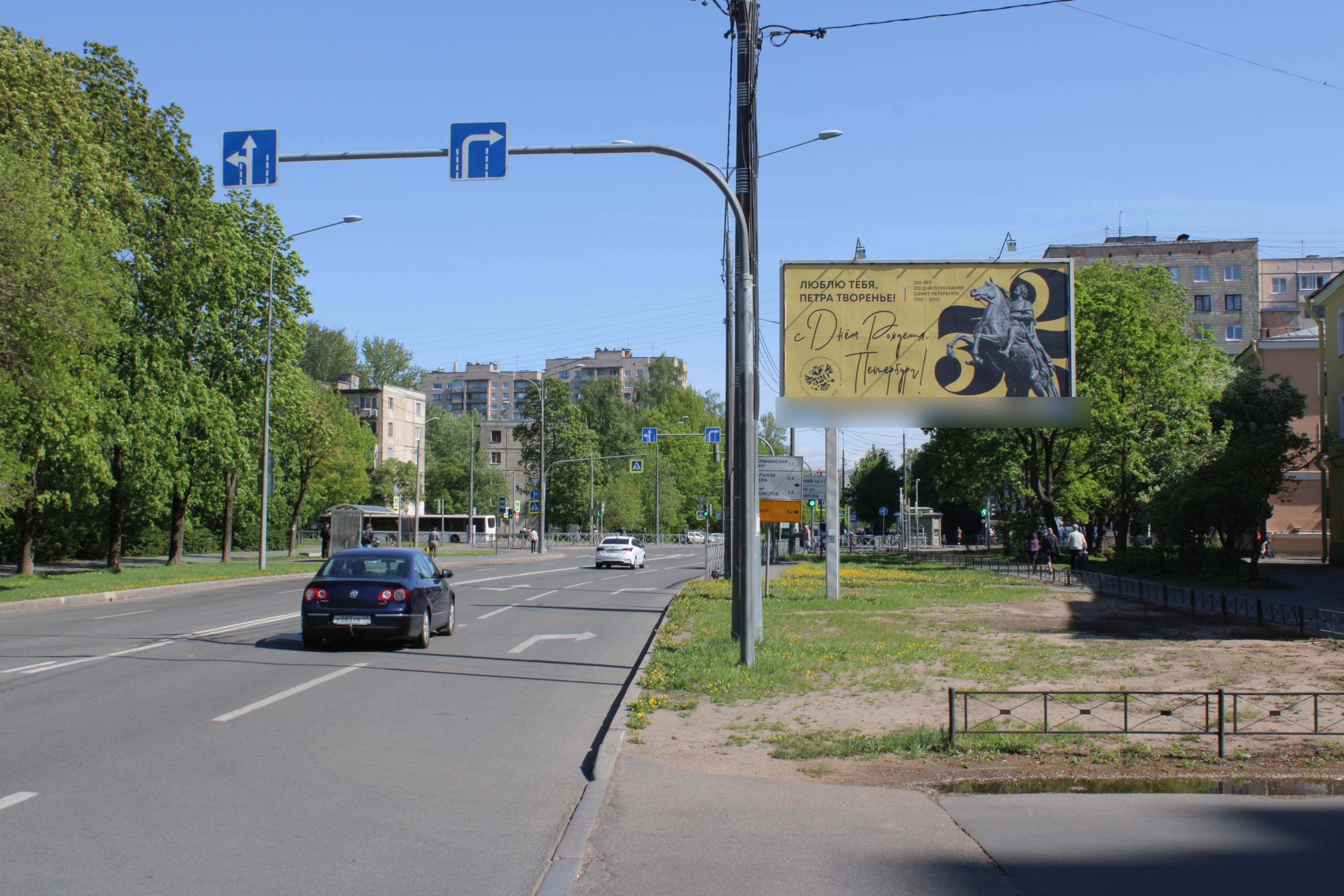 Фотография рекламного носителя, тип: Билборд 3x6, адрес: Бестужевская ул., д.27, Санкт-Петербург, Россия. Сторона А №659008