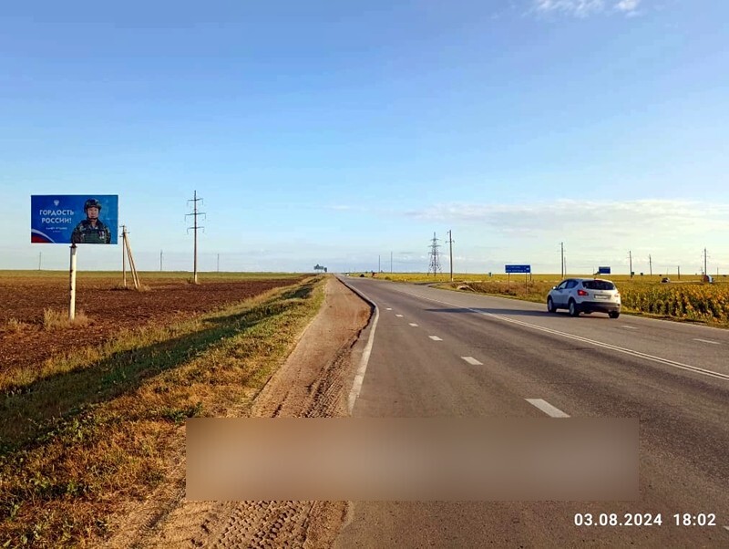 Фотография рекламного носителя, тип: Билборд 3x6, адрес: Елюзань с., въезд, Пензенская область, Россия. Сторона Б №1384573