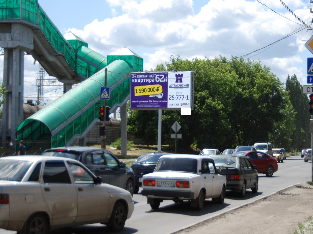 Фотография рекламного носителя, тип: Билборд 3x6, адрес: Ново-Астраханское ш. Х 5-ый Нагорный пр-зд., поз.1, Саратов, Саратовская область, Россия. Сторона Б1 №90813
