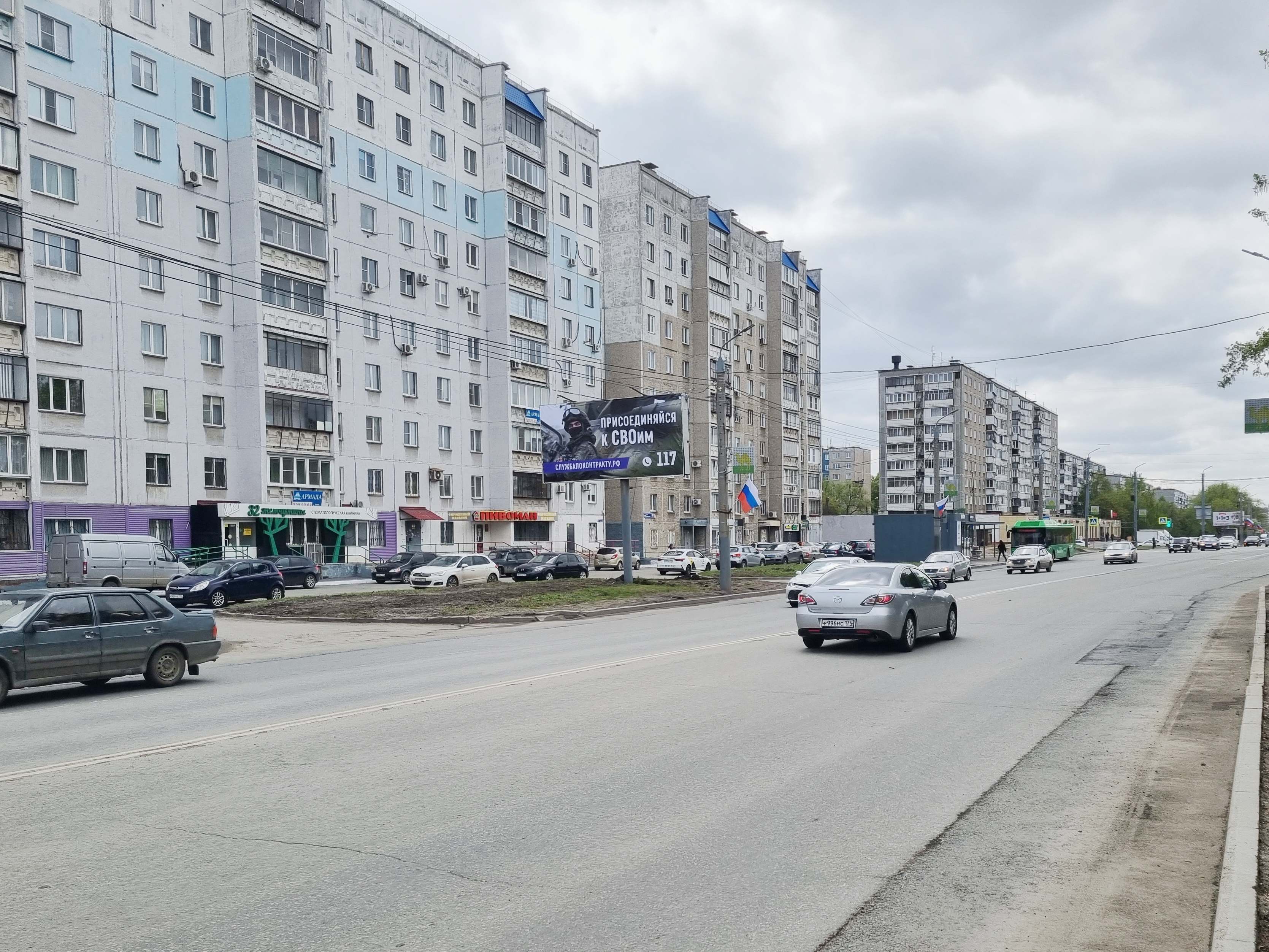 Фотография рекламного носителя, тип: Билборд 3x6, адрес: Комарова ул., д.127, Челябинск, Челябинская область, Россия. Сторона Б №91538