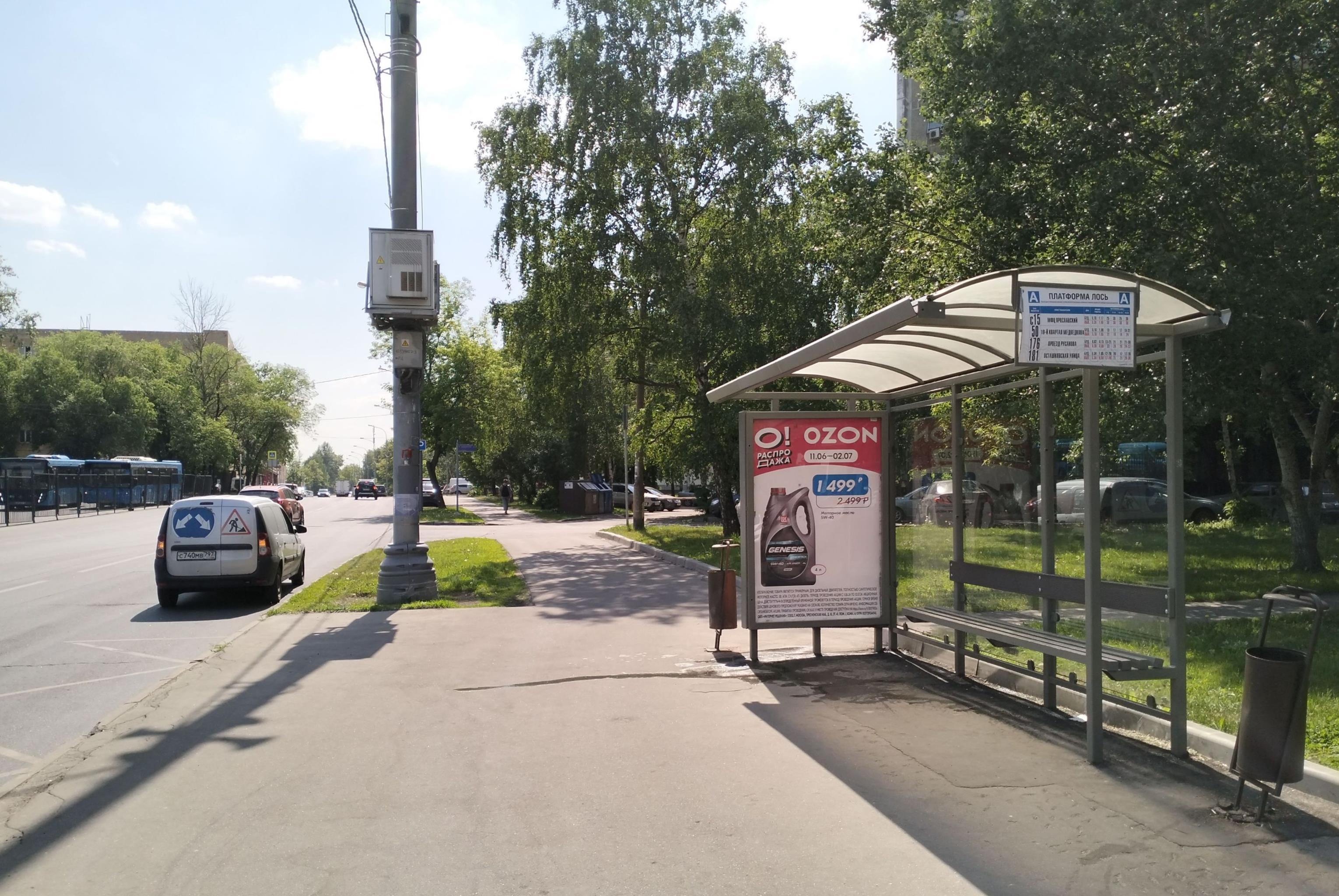 Фотография рекламного носителя, тип: Остановка 1.8x1.2, адрес: Анадырский пр-зд., ост. Платформа Лось, Москва, Россия. Сторона А №1066113
