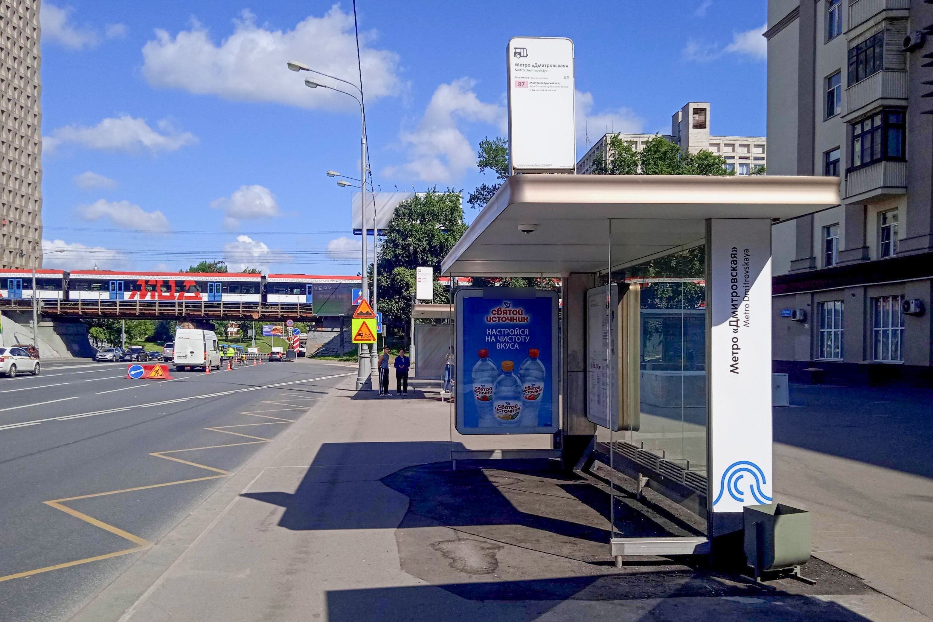 Фотография рекламного носителя, тип: Остановка 1.8x1.2, адрес: Бутырская ул., д.86, поз.1, Москва, Россия. Сторона А №923812