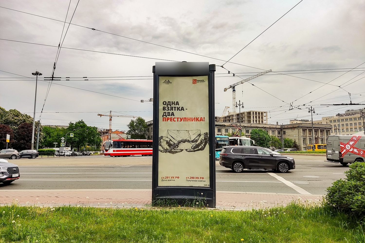 Фотография рекламного носителя, тип: Пиллар 3x1.4, адрес: Московские Ворота пл. Х Московский пр-т., д.103, Санкт-Петербург, Россия. Сторона С №687695