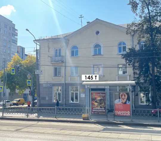 Фотография рекламного носителя, тип: Остановка 1.8x1.2, адрес: Победы ул., д.43, ост. Индустрии, Екатеринбург, Свердловская область, Россия. Сторона Т1 №1330283