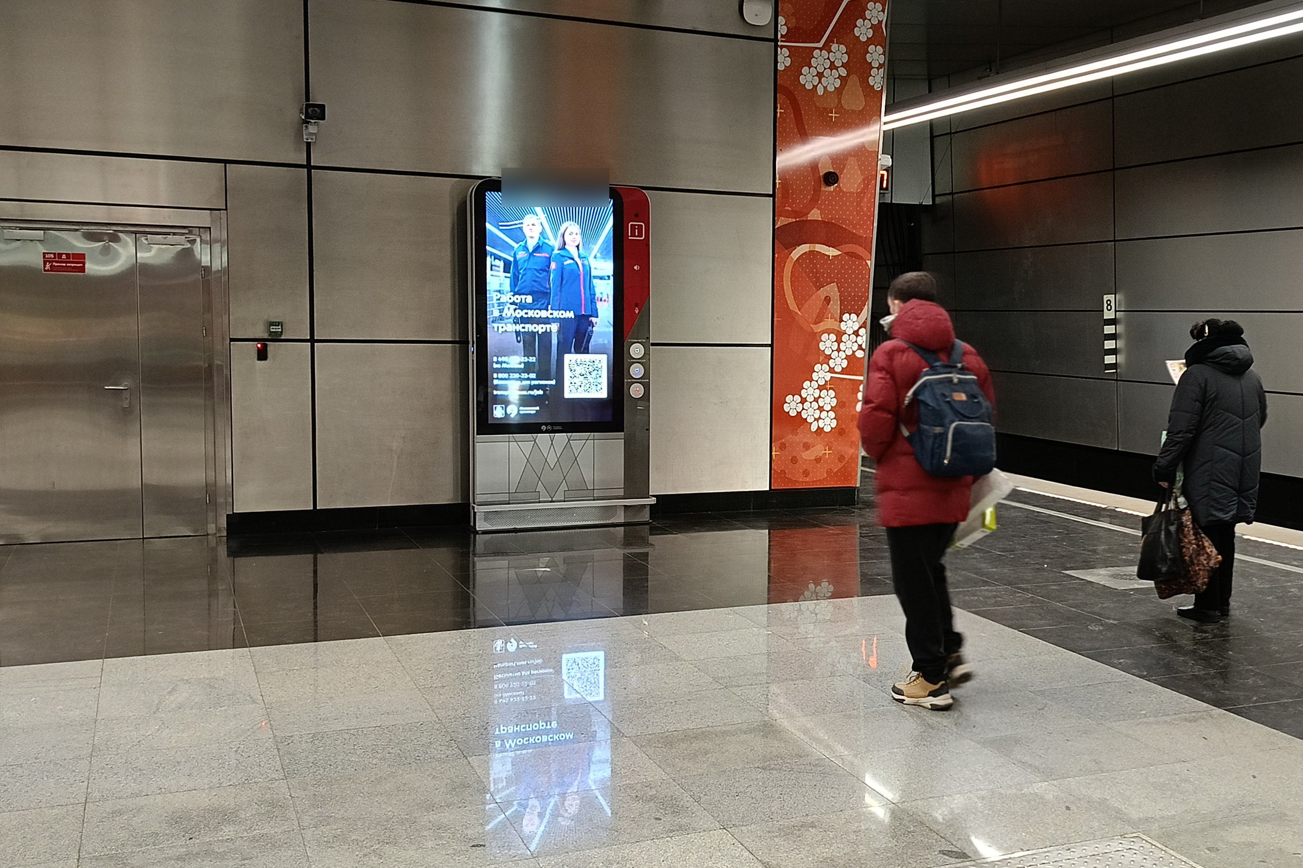 Фотография рекламного носителя, тип: Видеоэкран, адрес: Станция метро «Мичуринский проспект», линия Солнцевская, Москва, Россия. Сторона/вариант А1 №1423113