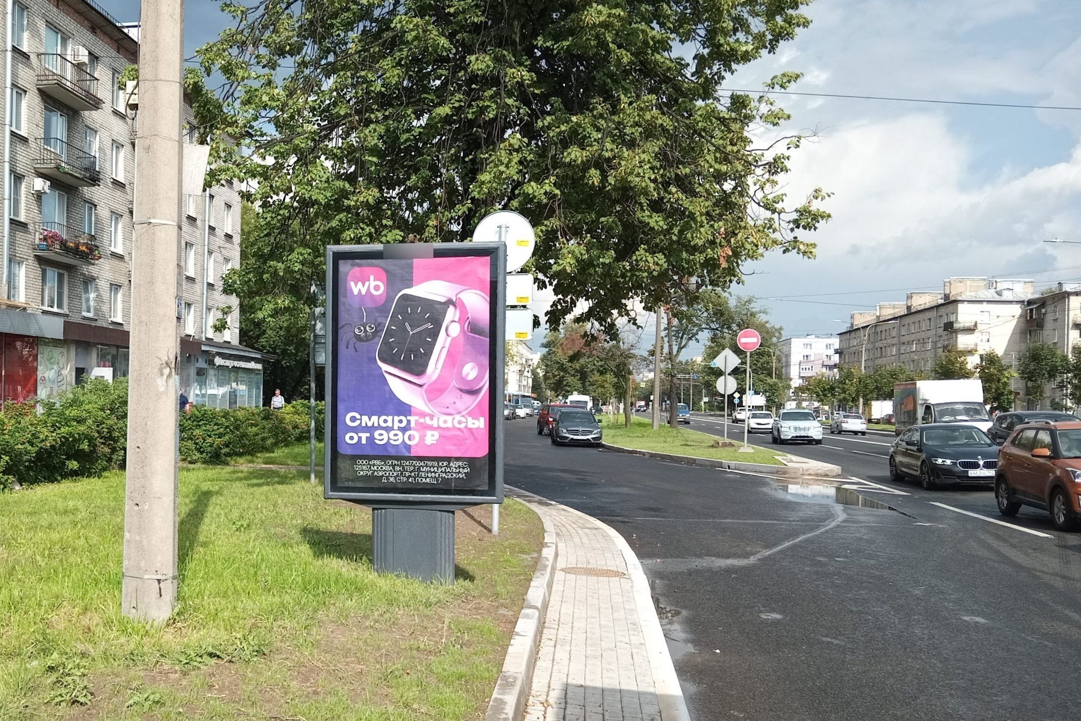 Фотография рекламного носителя, тип: Ситиформат 1.8x1.2, адрес: Ланское ш., д.2, Санкт-Петербург, Россия. Сторона Б №138919