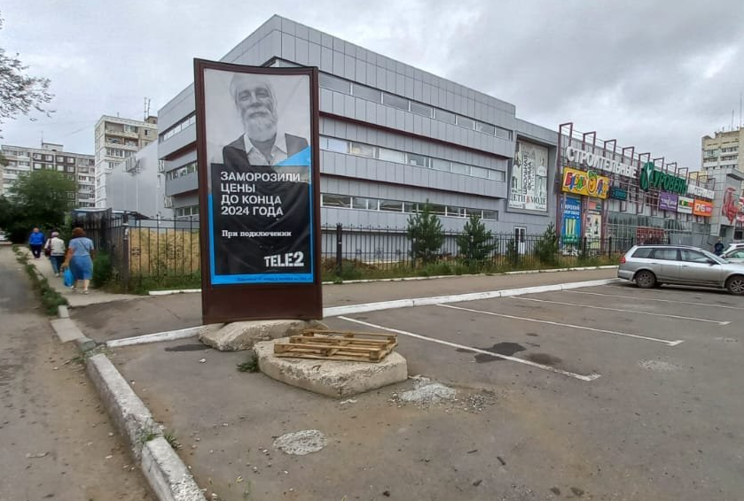 Фотография рекламного носителя, тип: Пиллар 3x1.4, адрес: Победы пр-т., д.57, поз.2, Комсомольск-на-Амуре, Хабаровский край, Россия. Сторона 4Б №1370499