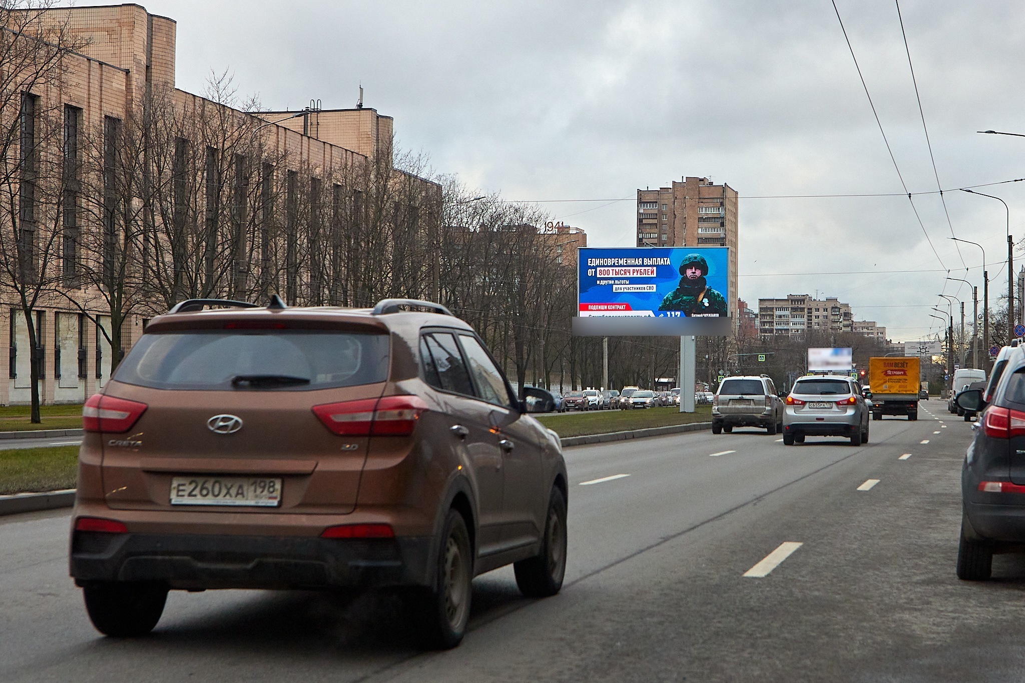 Фотография рекламного носителя, тип: Билборд 3x6, адрес: Непокоренных пр-т., д.6, корп.1, Санкт-Петербург, Россия. Сторона А1 №120112