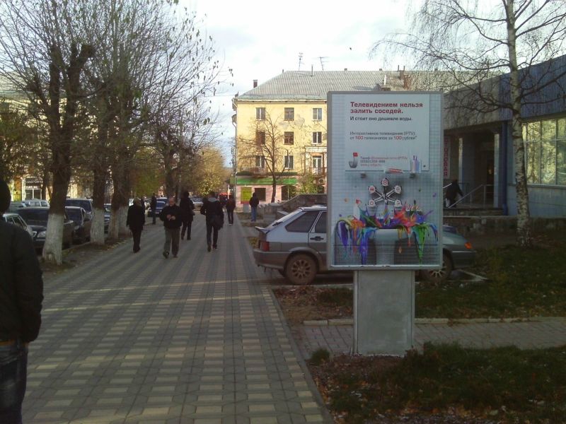 Фотография рекламного носителя, тип: Ситиформат 1.8x1.2, адрес: Московская ул., д.20, Киров, Кировская область, Россия. Сторона А №247029