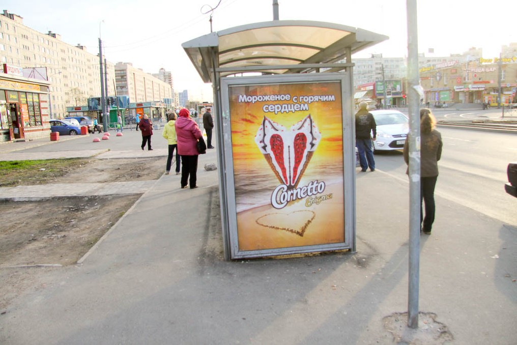 Фотография рекламного носителя, тип: Остановка 1.8x1.2, адрес: Ярослава Гашека ул., д.11, Санкт-Петербург, Россия. Сторона Б №130902