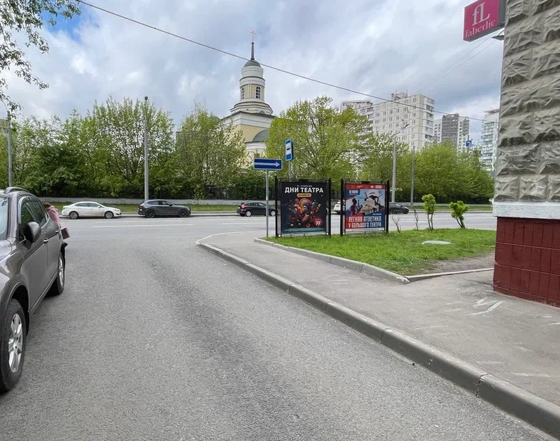 Фотография рекламного носителя, тип: Афиша 1.75x1.8, адрес: Бескудниковский б-р., д.2, стенд 2, Москва, Россия. Сторона B №886539