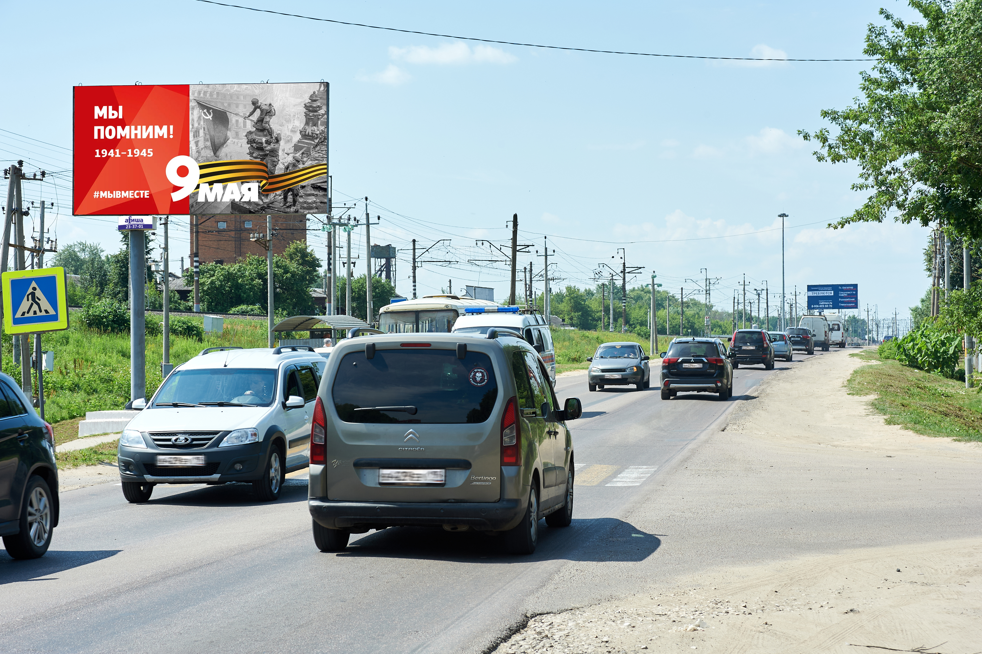 Фотография рекламного носителя, тип: Билборд 3x6, адрес: Щекино г., Болдина ул., напротив остановки Больница, Тула, Тульская область, Россия. Сторона B №599248