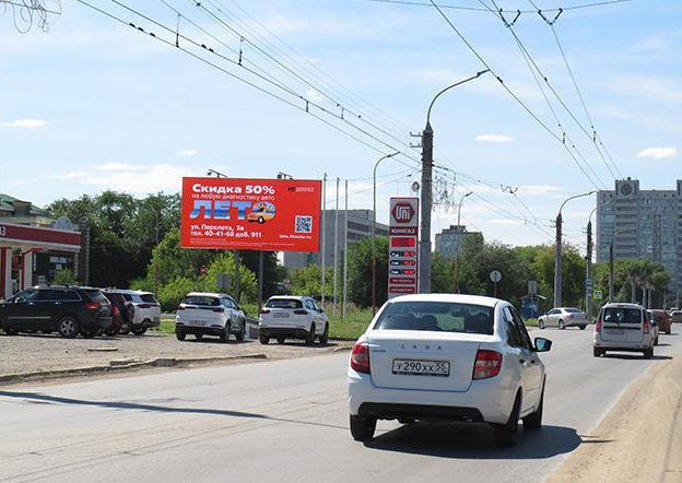 Фотография рекламного носителя, тип: Билборд 3x6, адрес: Перелета ул., д.5в, Омск, Омская область, Россия. Сторона Б №649671
