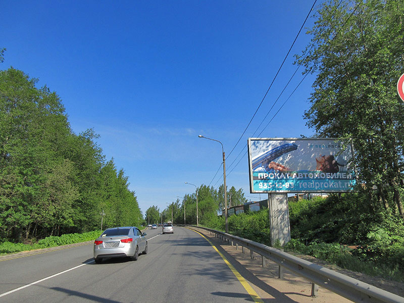Фотография рекламного носителя, тип: Билборд 3x6, адрес: Выборгское ш., 30 200м, Сертолово, Ленинградская область, Россия. Сторона A №170571