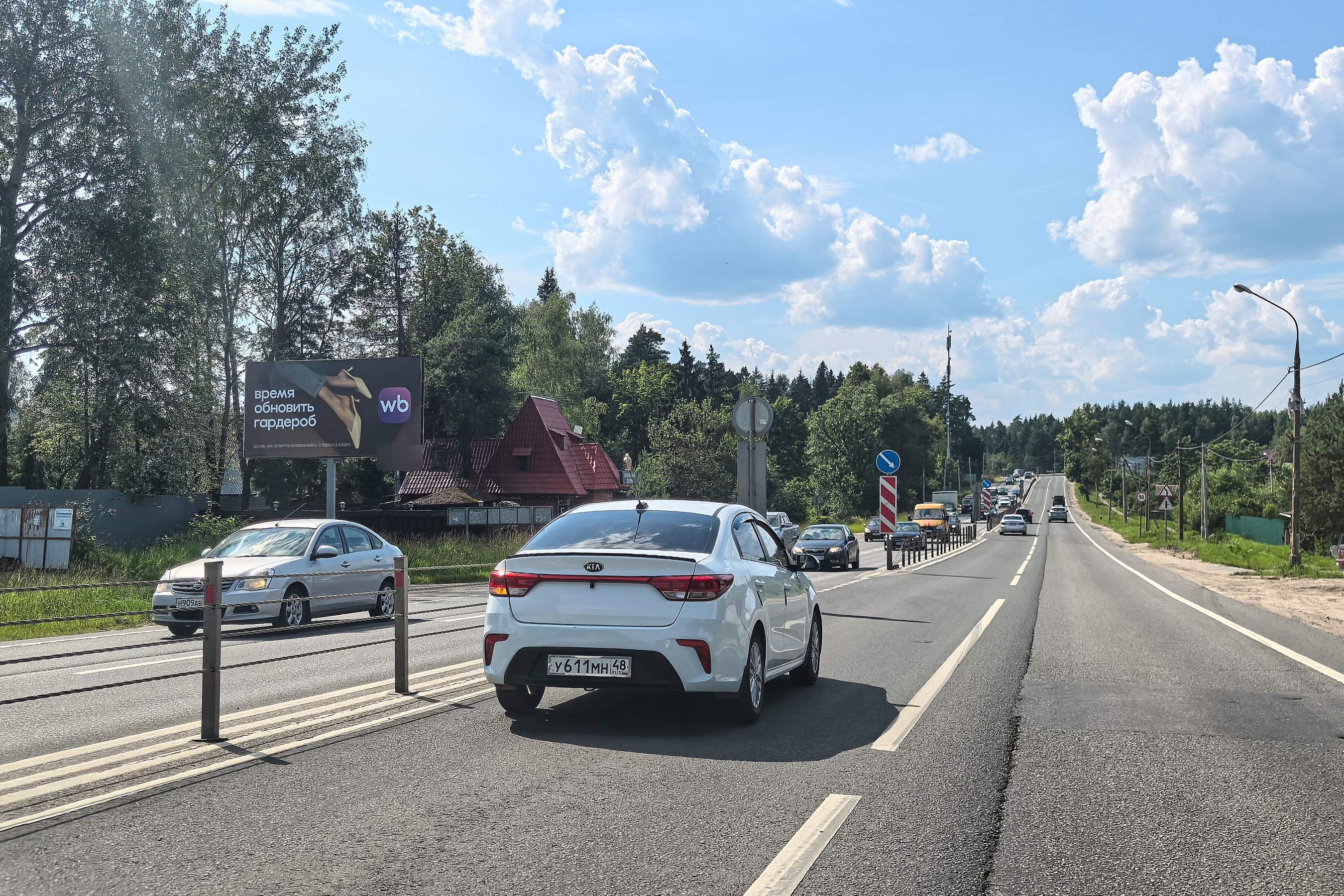 Фотография рекламного носителя, тип: Билборд 3x6, адрес: Волоколамское ш., 44 550м, Истра, Московская область, Россия. Сторона Б №653282