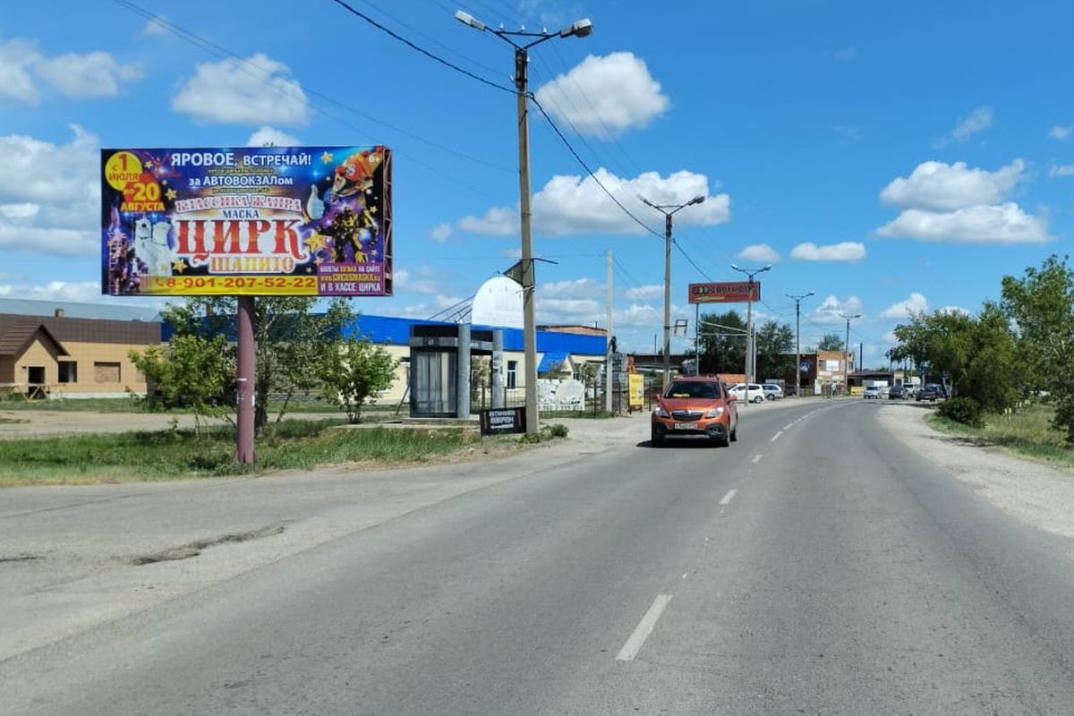 Фотография рекламного носителя, тип: Билборд 3x6, адрес: Титова ул., д.9/17, Славгород, Алтайский край, Россия. Сторона Б №1336826