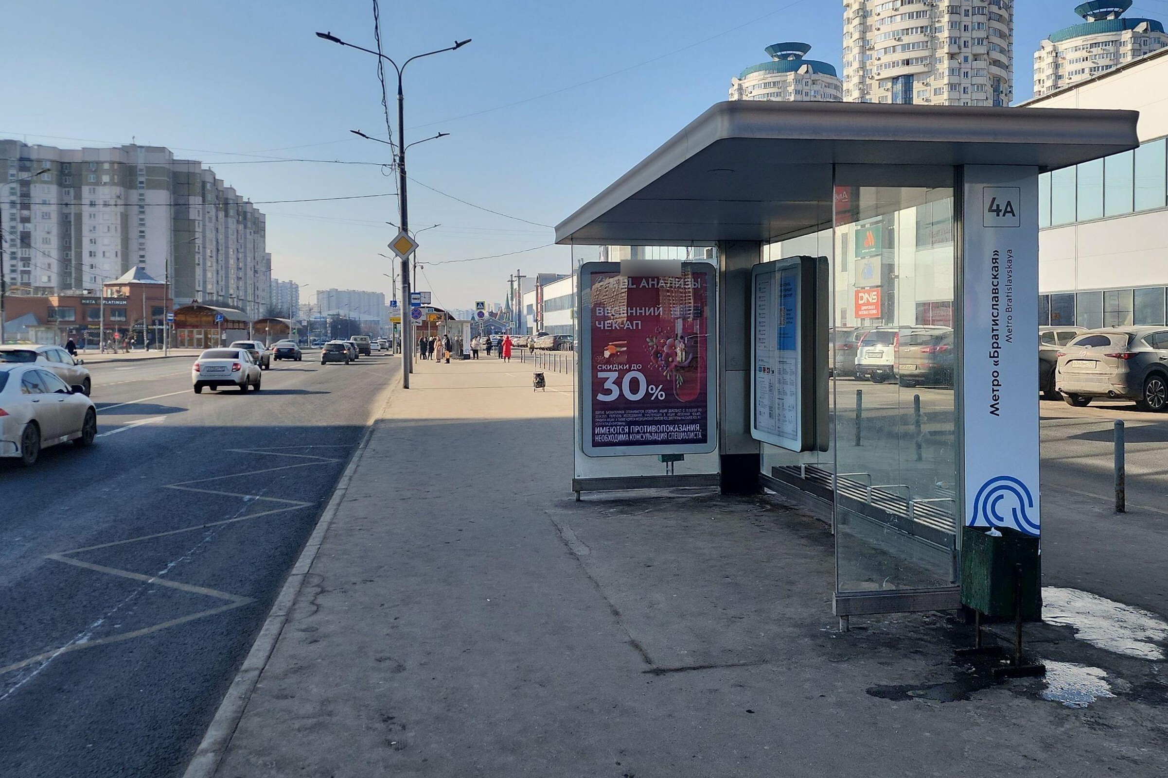 Фотография рекламного носителя, тип: Остановка 1.8x1.2, адрес: Перерва ул., д.43, корп.1, поз.1, Москва, Россия. Сторона А №950553