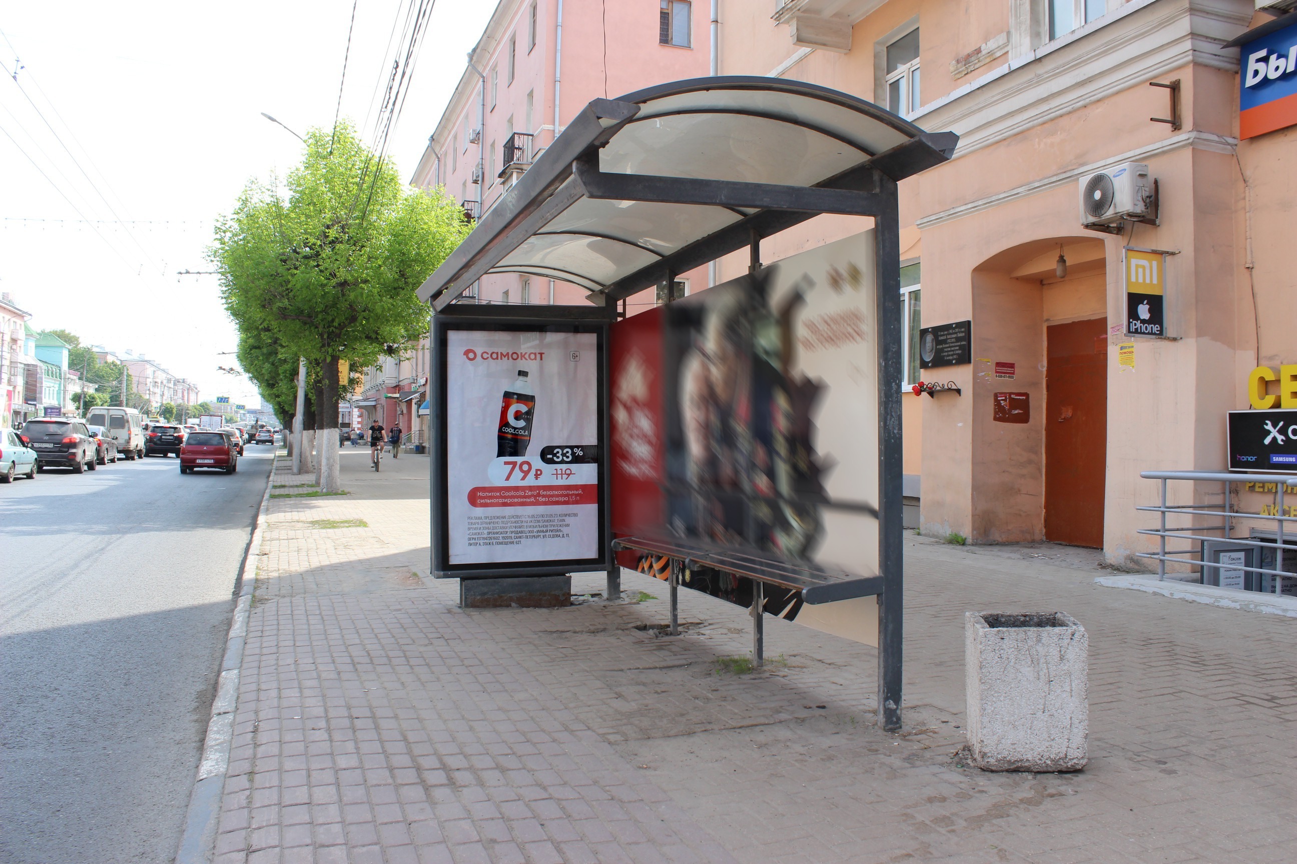 Фотография рекламного носителя, тип: Остановка 1.8x1.2, адрес: Первомайский пр-т., д.47/1 Х Завражнова пер., Рязань, Рязанская область, Россия. Сторона А №158807