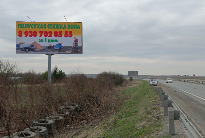 Фотография рекламного носителя, тип: Билборд 3x6, адрес: Митино д., д.45, Нижегородская область, Россия. Сторона B №813688