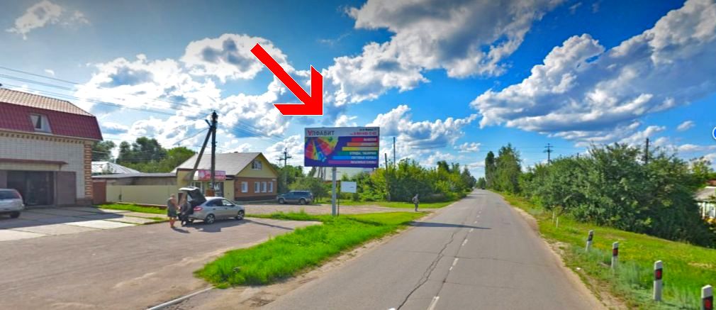 Фотография рекламного носителя, тип: Билборд 3x6, адрес: Республиканская ул., д.138, Балашов, Саратовская область, Россия. Сторона Б №1383950