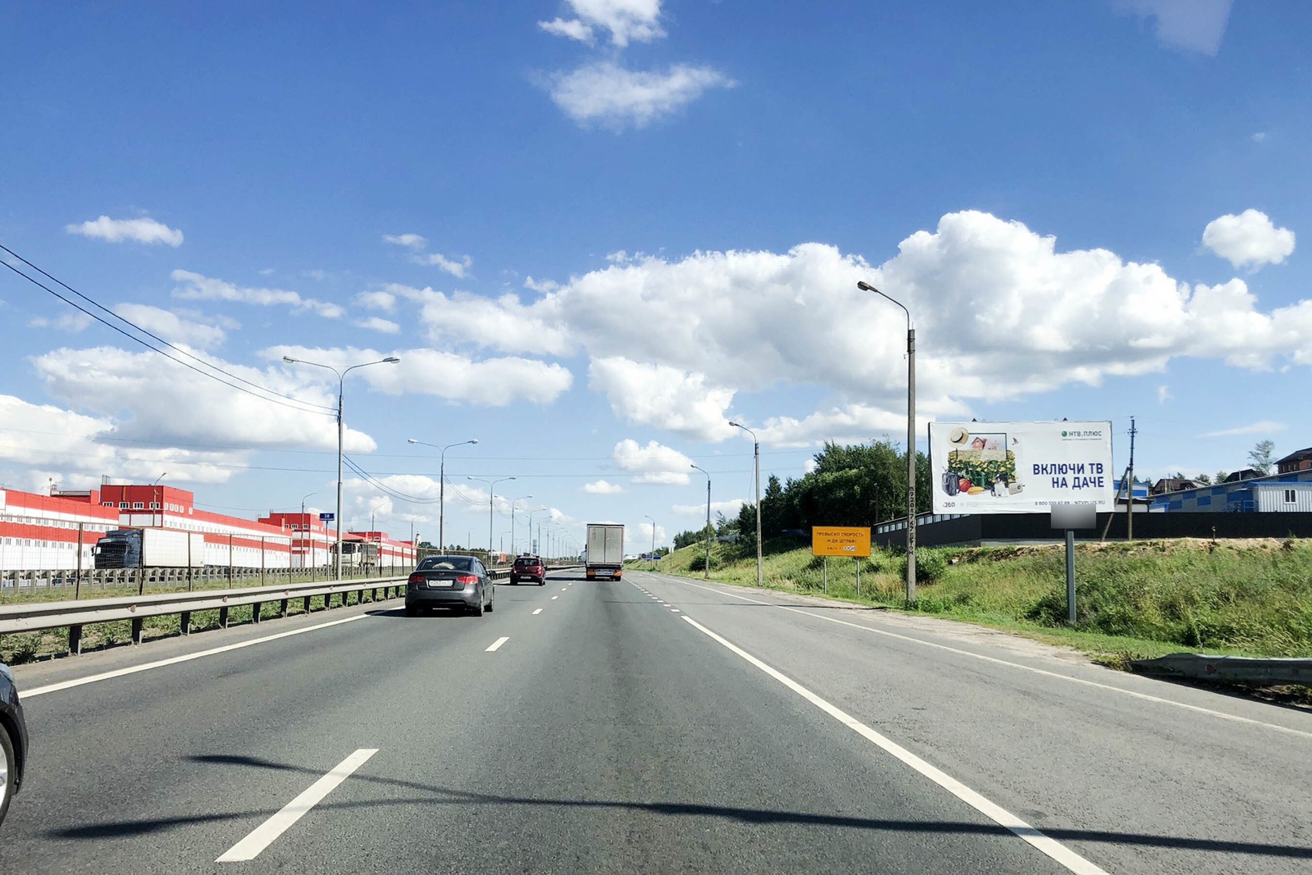Фотография рекламного носителя, тип: Билборд 3x6, адрес: Новорязанское ш., 21 500м, Раменское, Московская область, Россия. Сторона А №973173