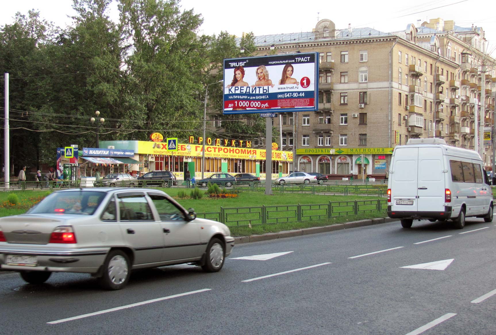 Фотография рекламного носителя, тип: Билборд 3x6, адрес: Новопесчаная ул., д.14, Москва, Россия. Сторона A №14620