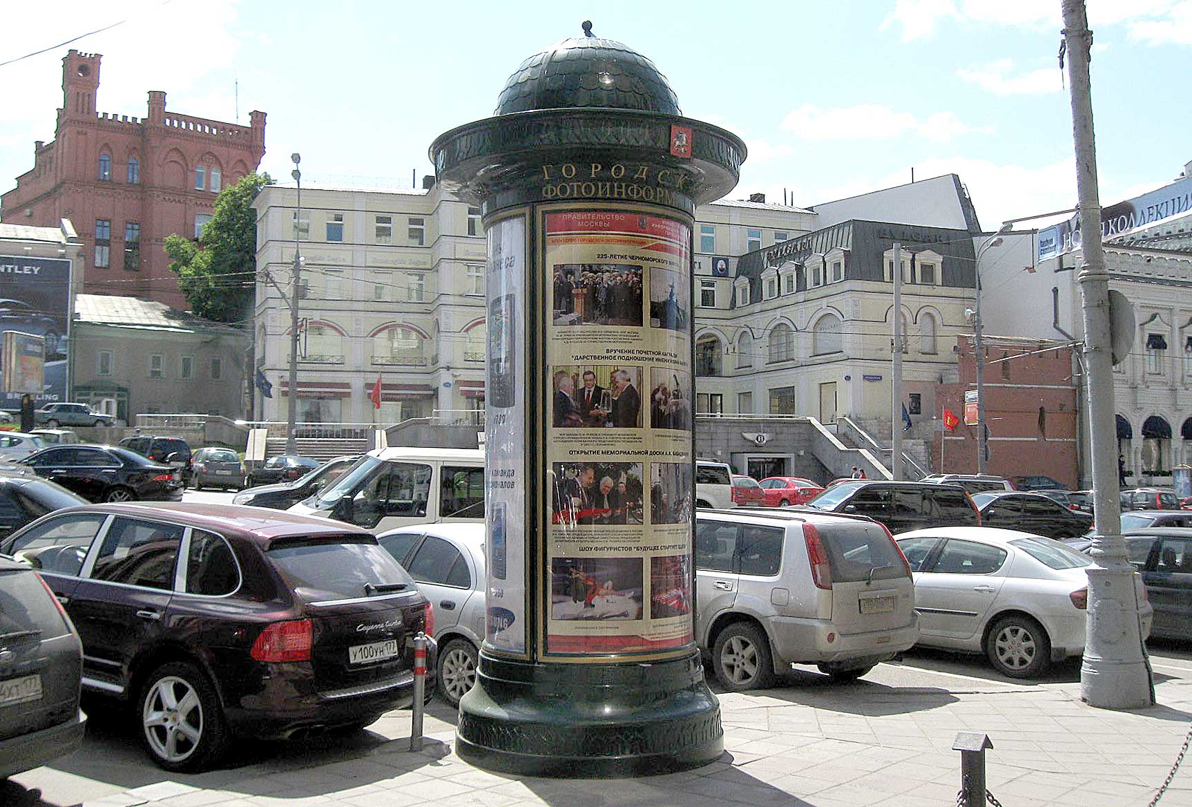 Фотография рекламного носителя, тип: Пиллар 3x1.4, адрес: Театральный пр-зд. Х Рождественка ул., Москва, Россия. Сторона C №15811