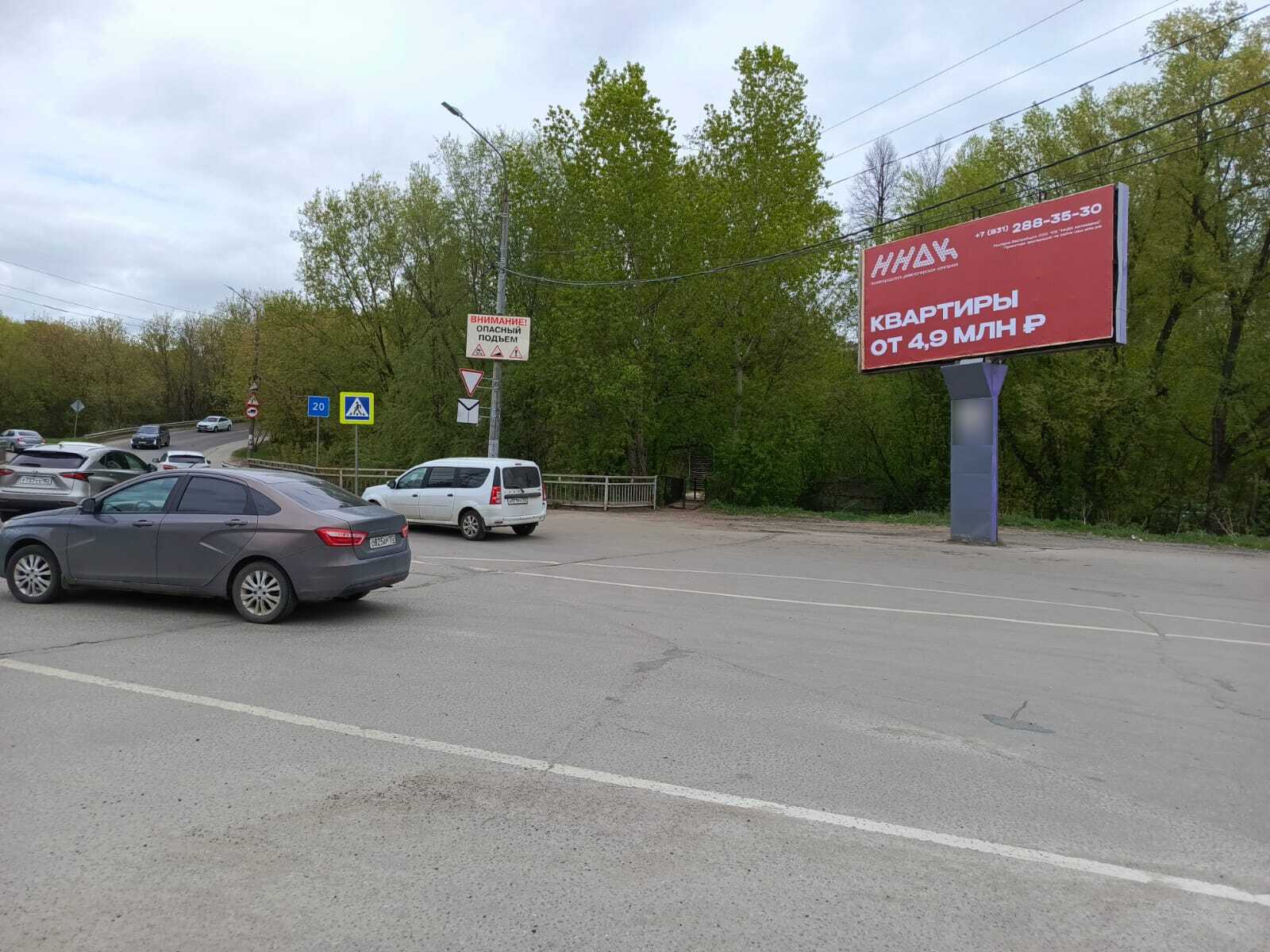 Фотография рекламного носителя, тип: Билборд 3x6, адрес: Высоковский пр-зд., кольцо автобусов, Нижний Новгород, Нижегородская область, Россия. Сторона А №768961